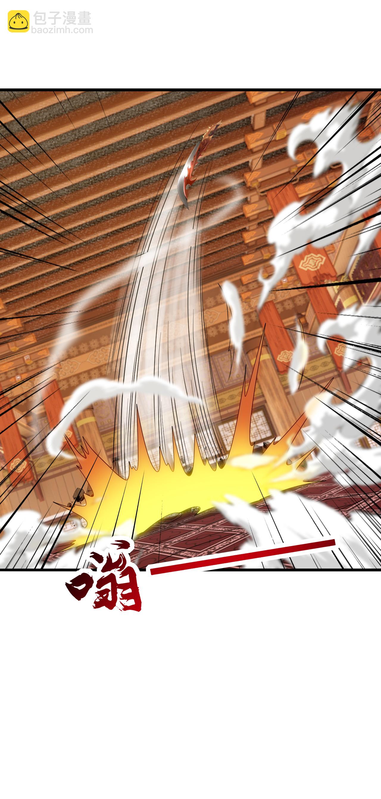 🍚仙武帝尊 第486话 除魔卫道 第47页