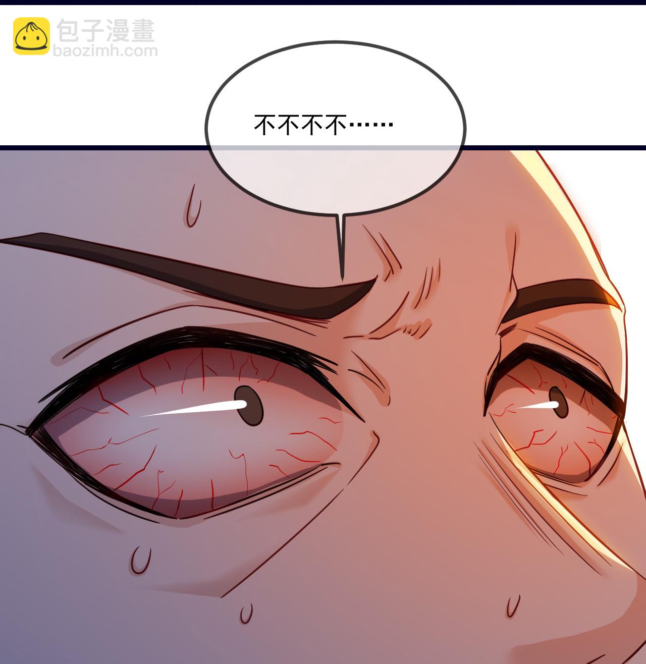 🍚仙武帝尊 第490话 另一个叶辰 第15页