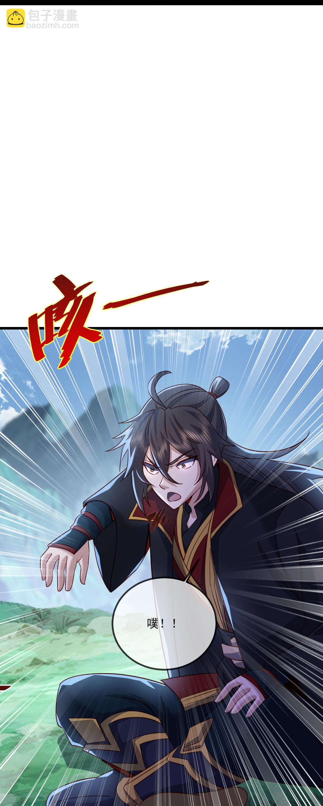 🍚仙武帝尊 第490话 另一个叶辰 第32页