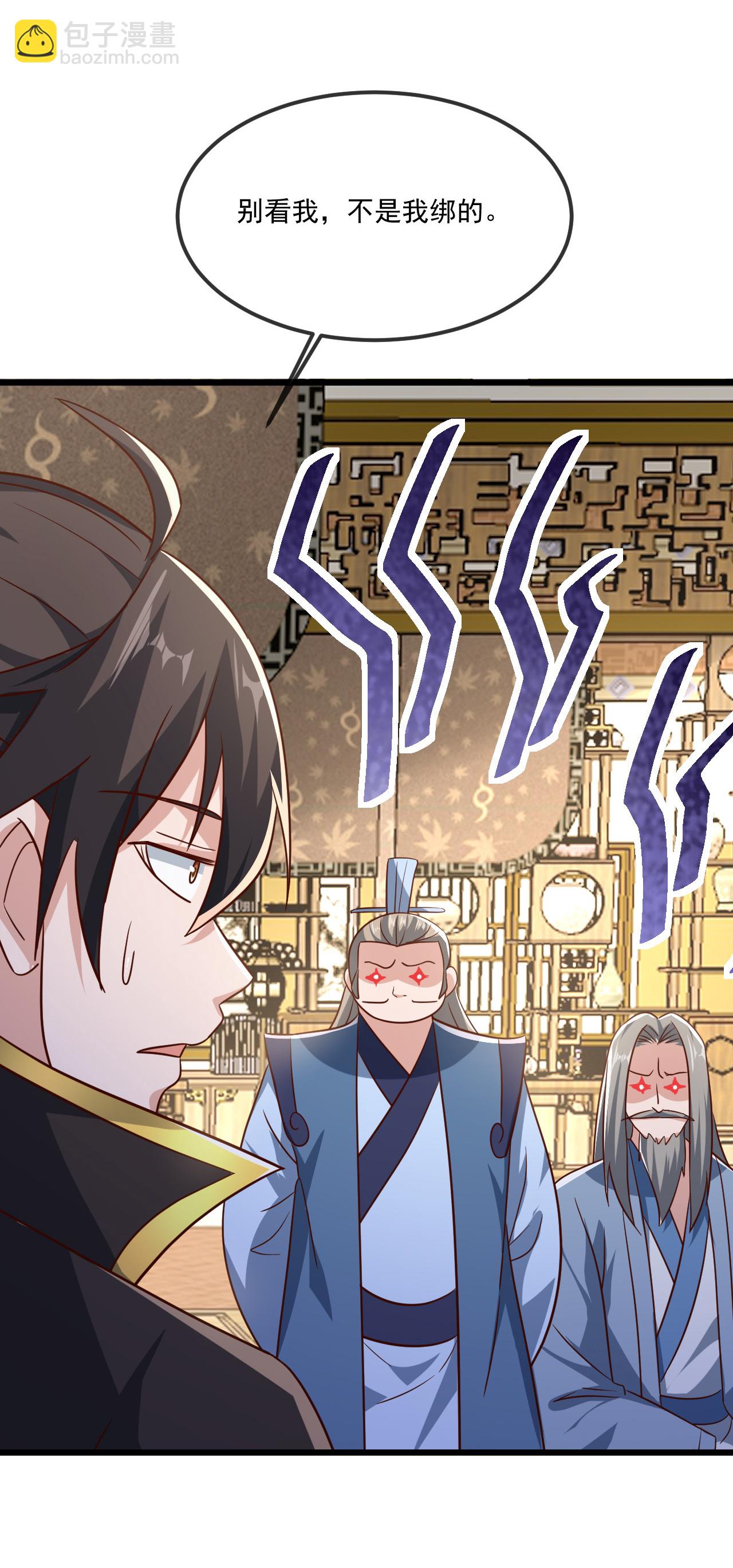 🍚仙武帝尊 第492话 营救玄女 第10页
