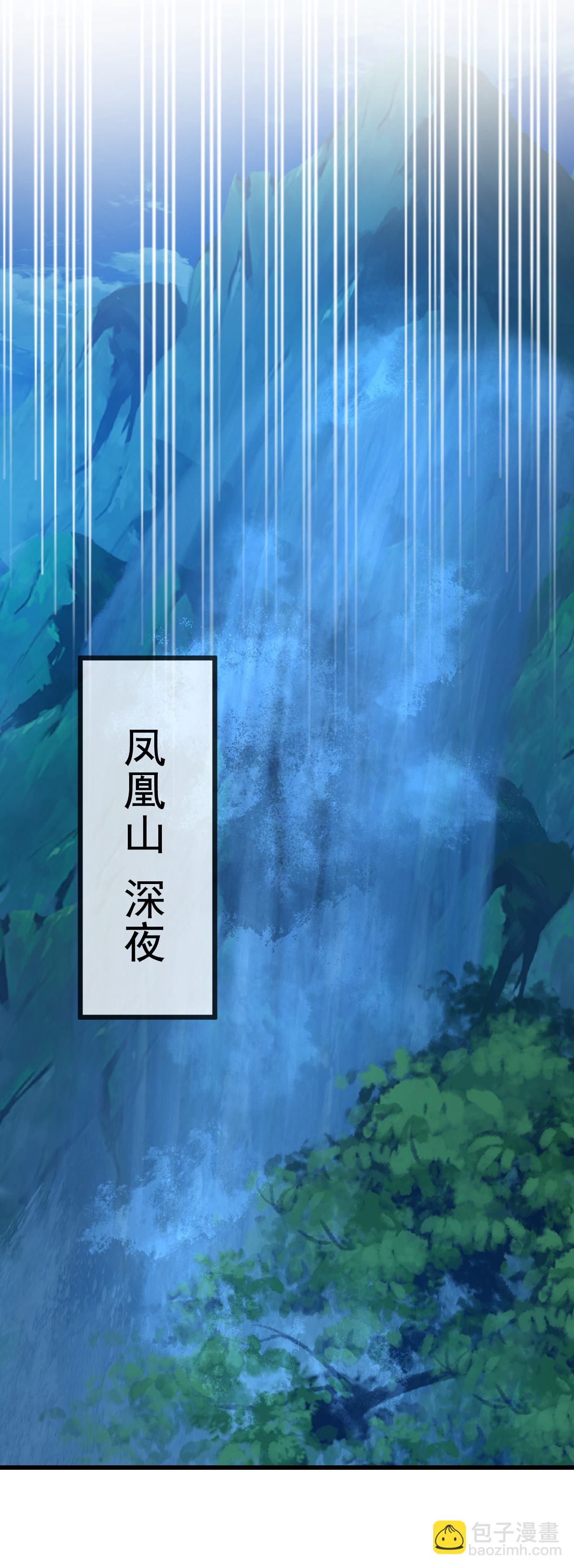 🍚仙武帝尊 第492话 营救玄女 第17页