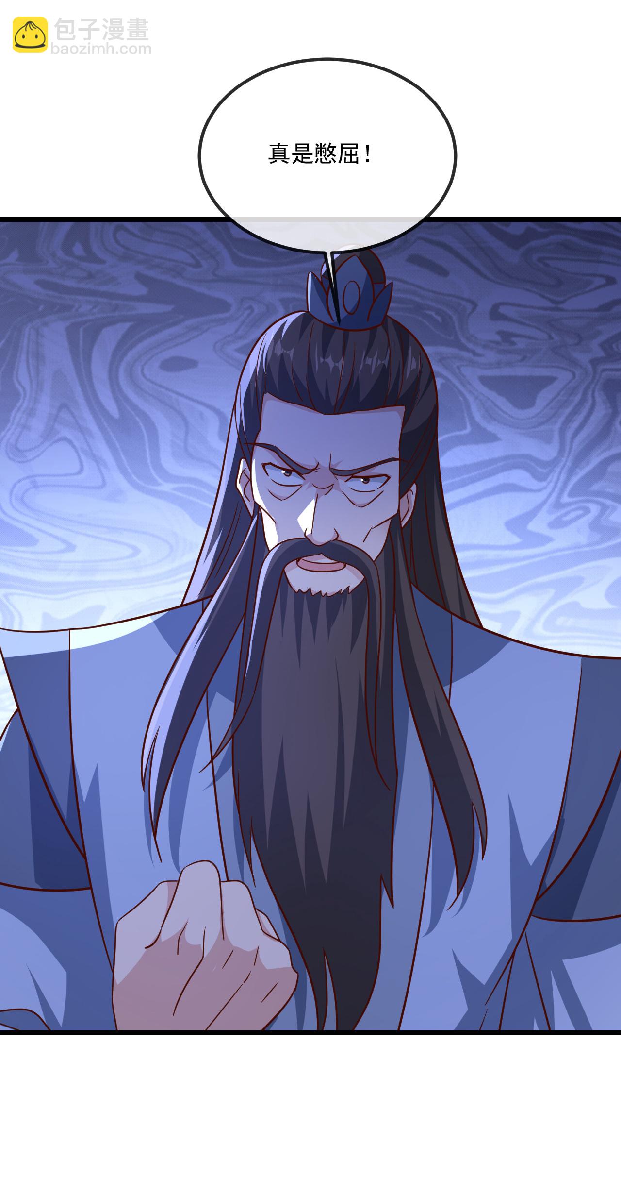 🍚仙武帝尊 第492话 营救玄女 第25页