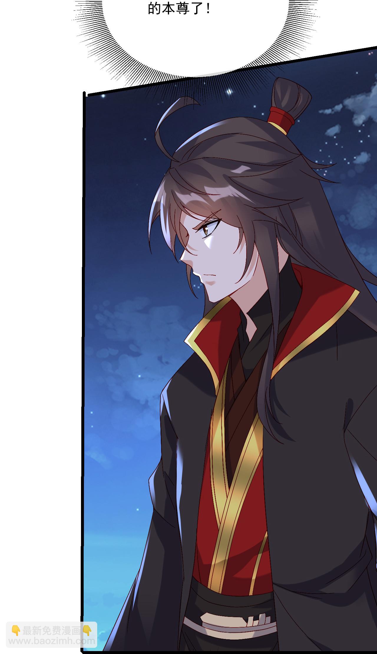 🍚仙武帝尊 第492话 营救玄女 第38页