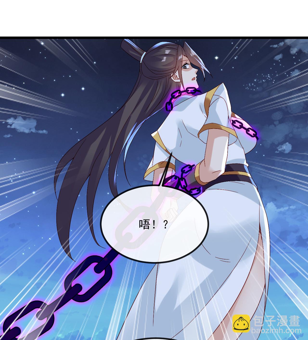 🍚仙武帝尊 第492话 营救玄女 第47页