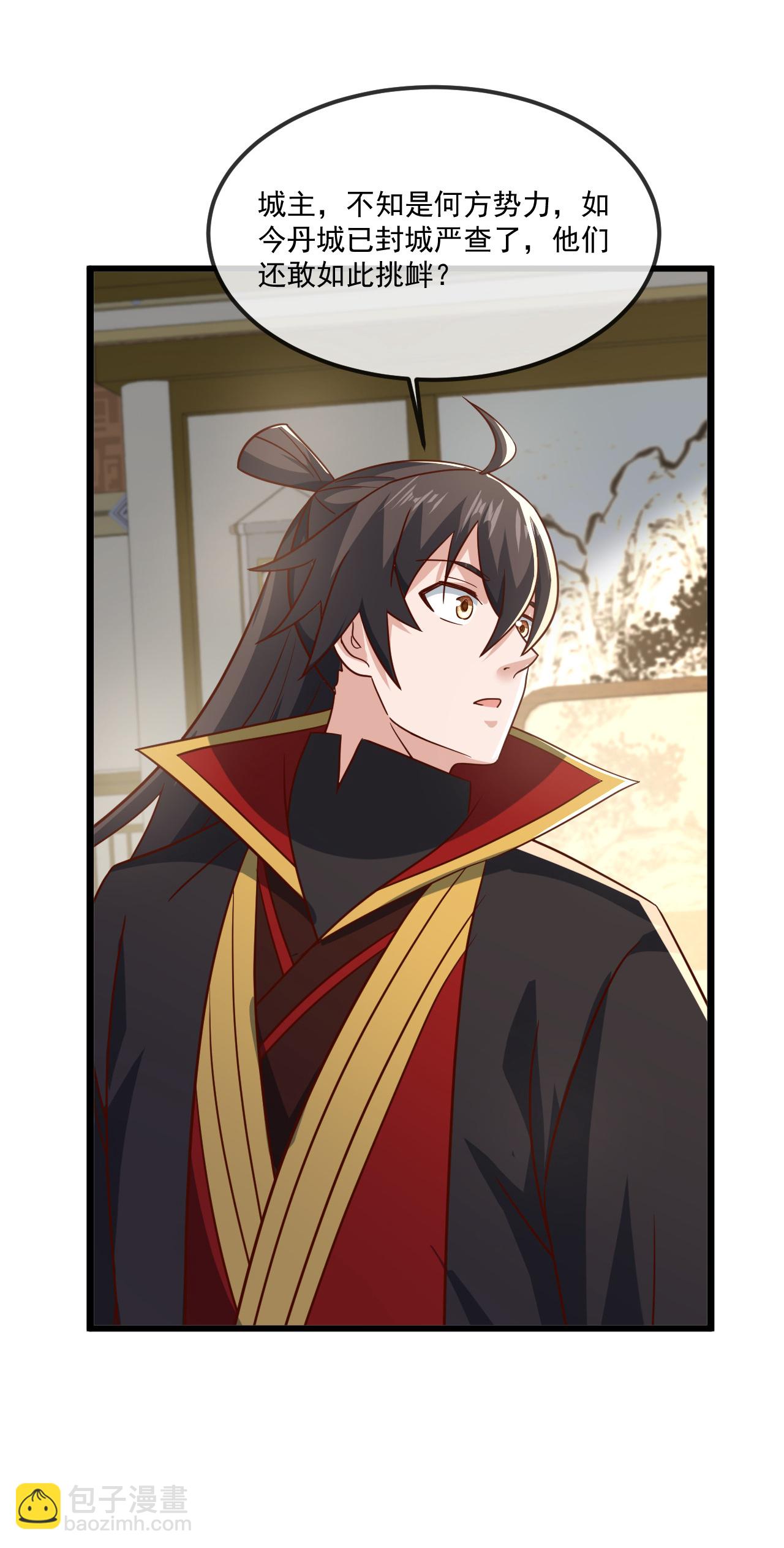 🍚仙武帝尊 第492话 营救玄女 第7页