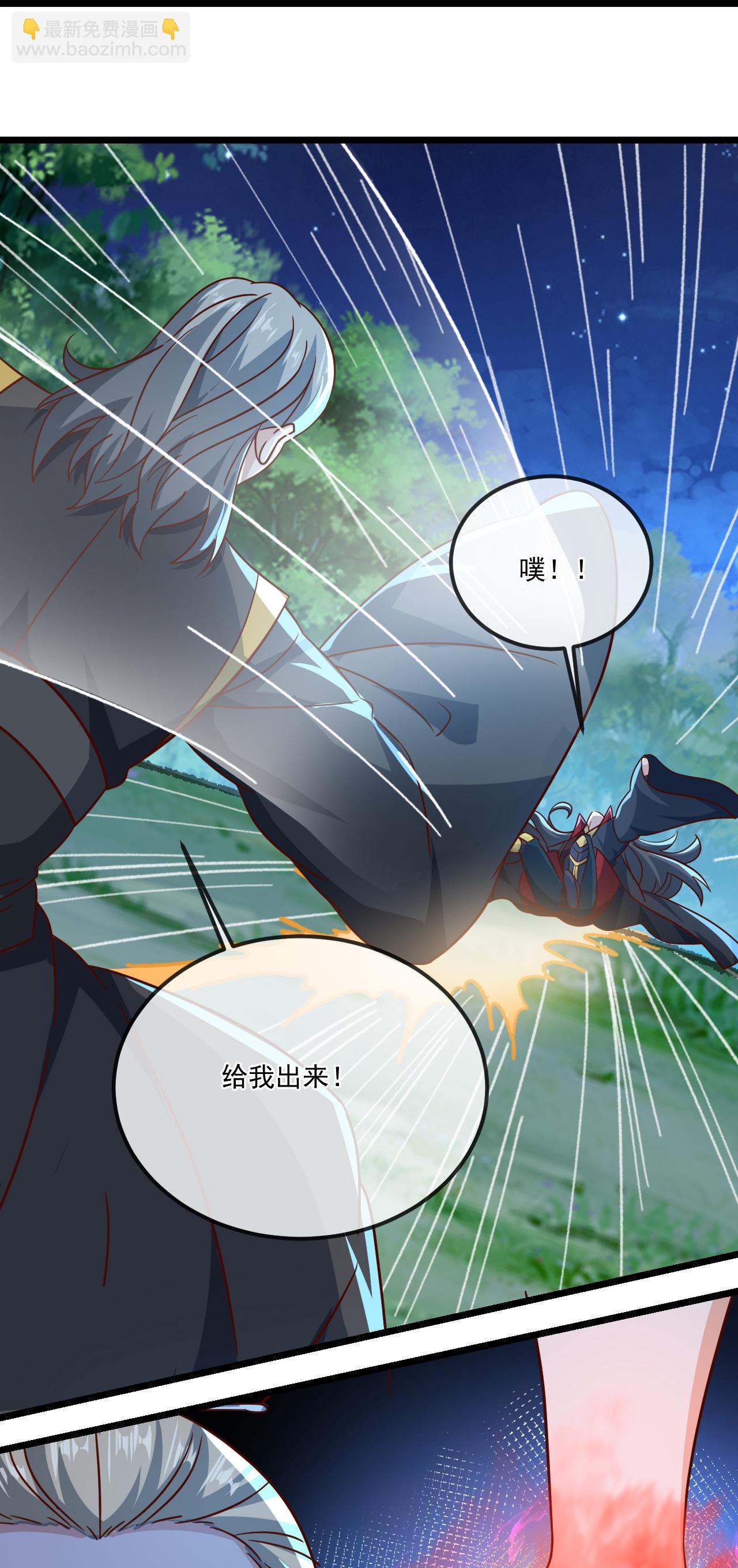 🍚仙武帝尊 第494话 九九封天结界 第15页