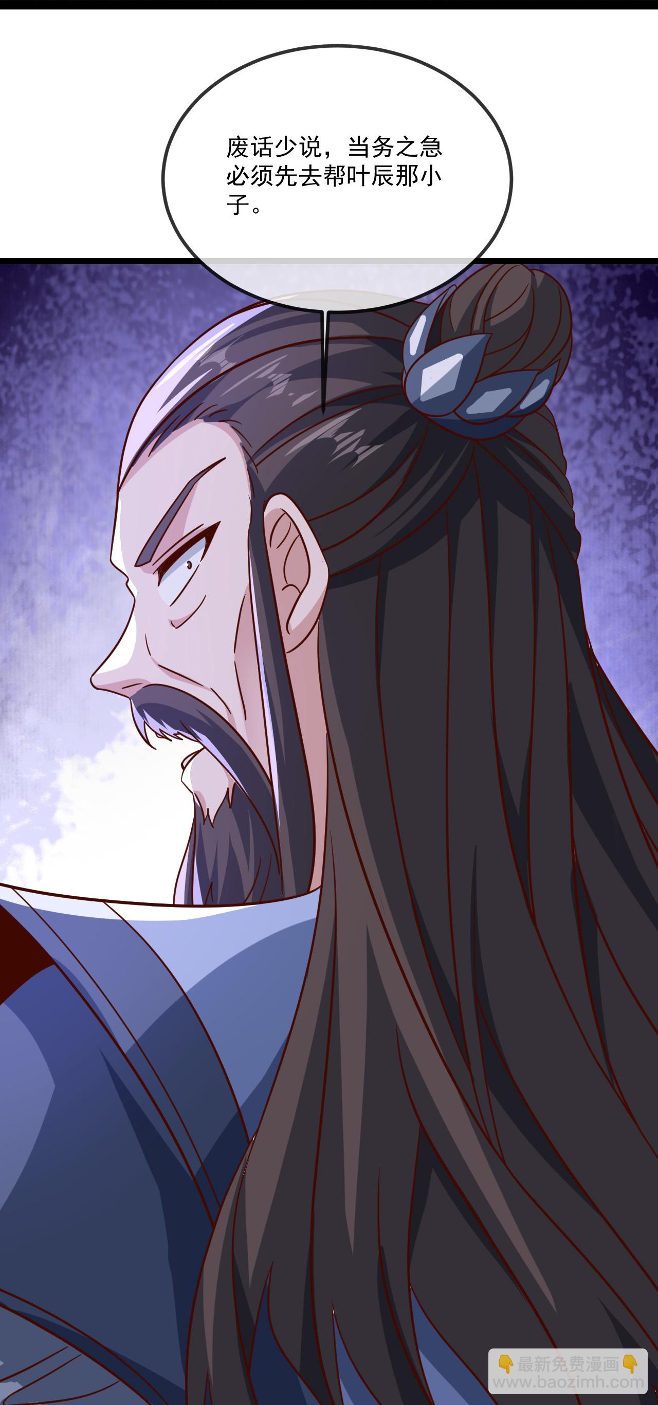🍚仙武帝尊 第494话 九九封天结界 第19页