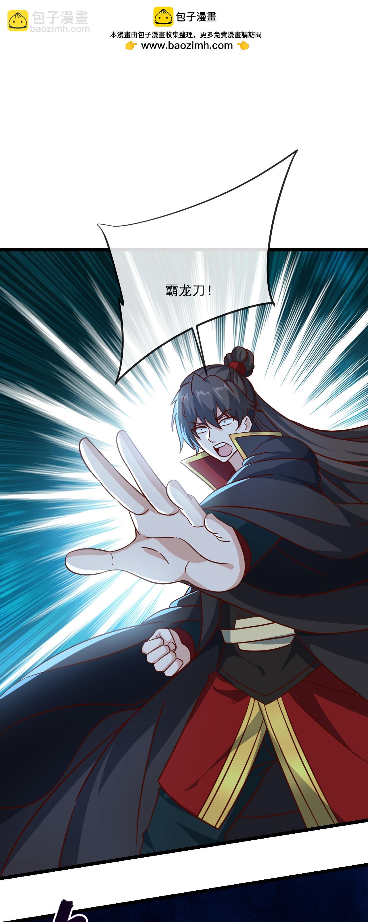 🍚仙武帝尊 第494话 九九封天结界 第2页