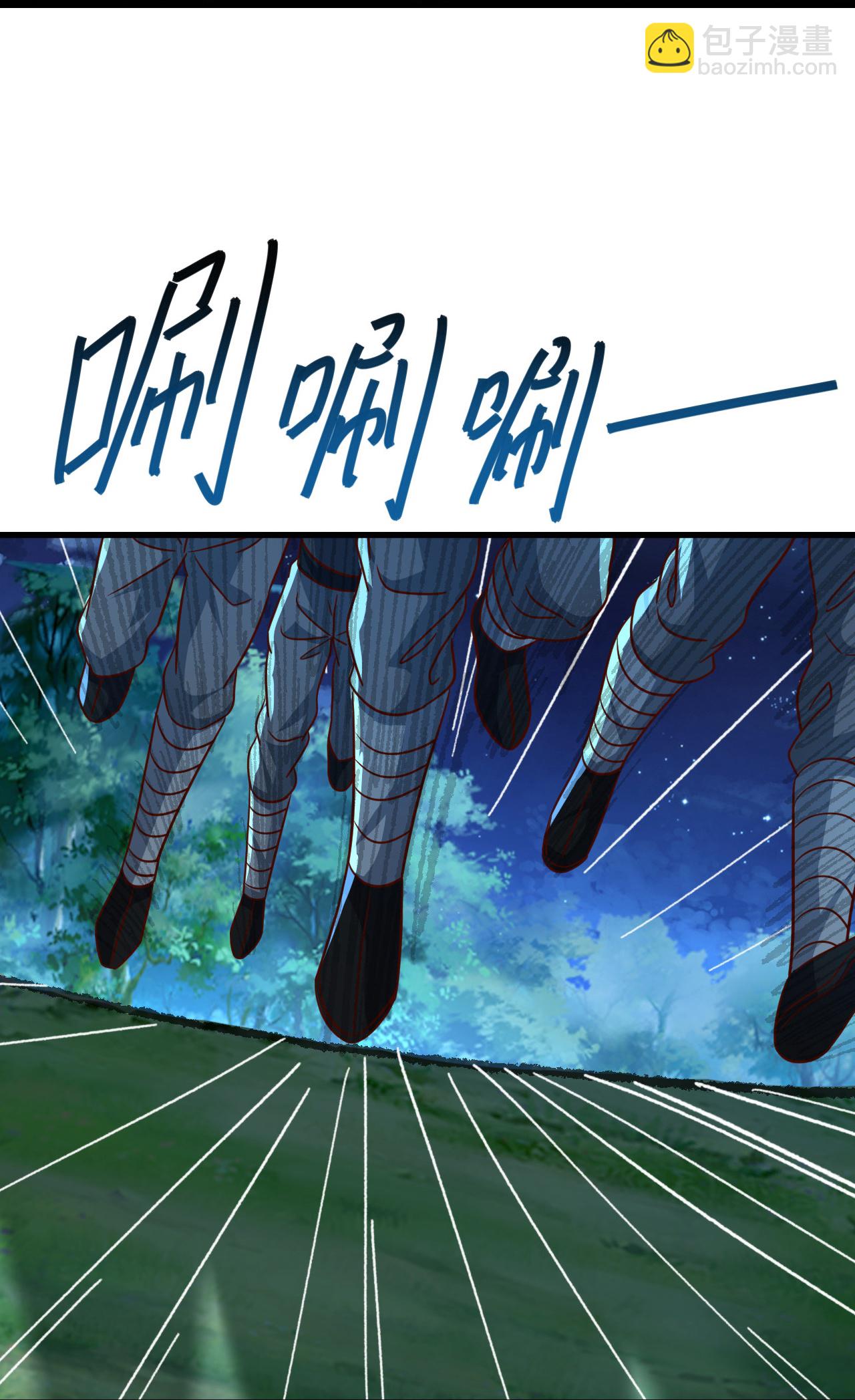🍚仙武帝尊 第494话 九九封天结界 第27页