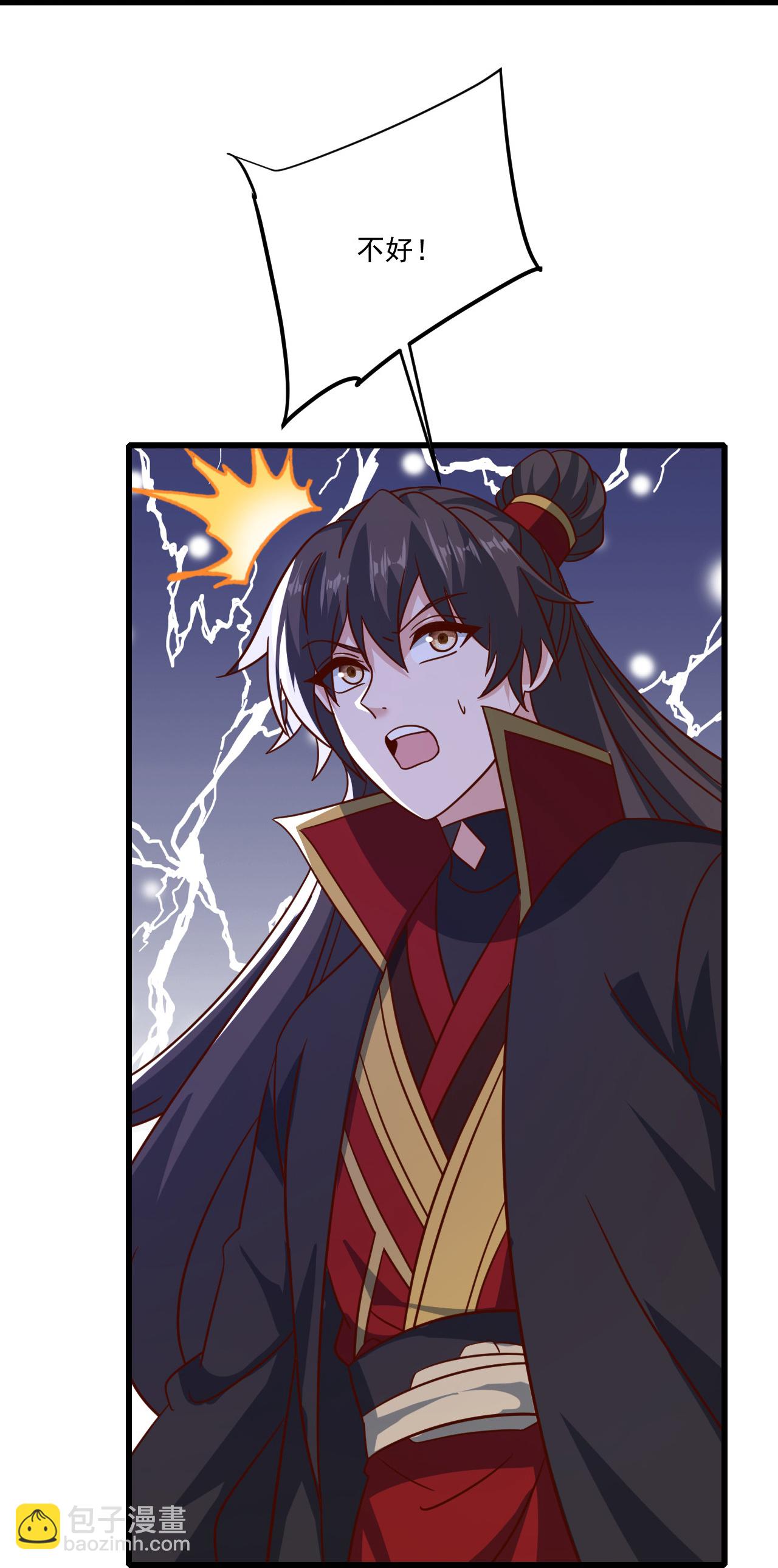 🍚仙武帝尊 第494话 九九封天结界 第28页