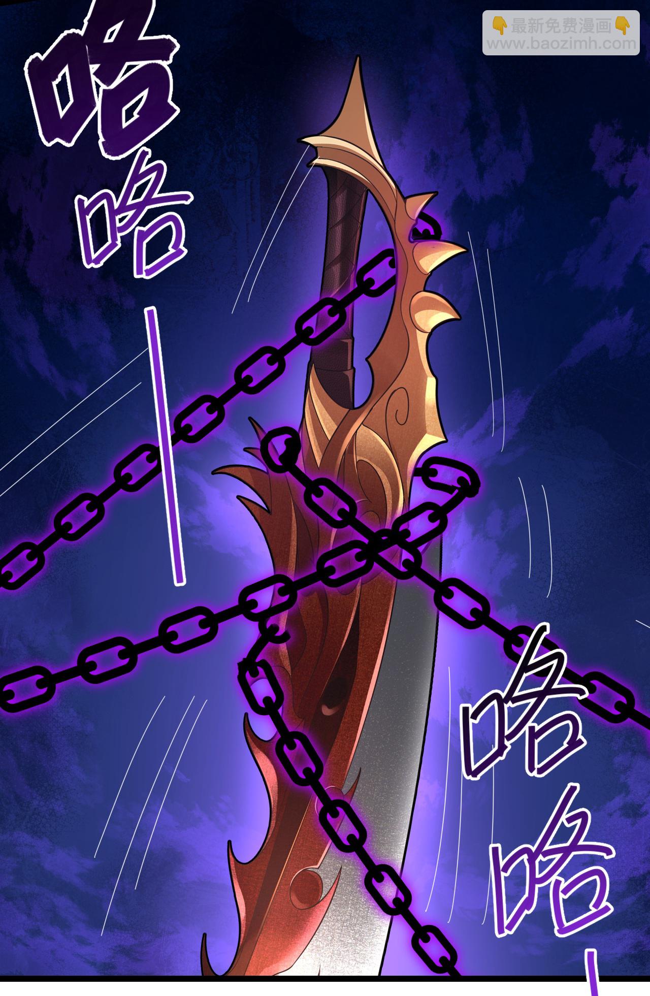🍚仙武帝尊 第494话 九九封天结界 第3页