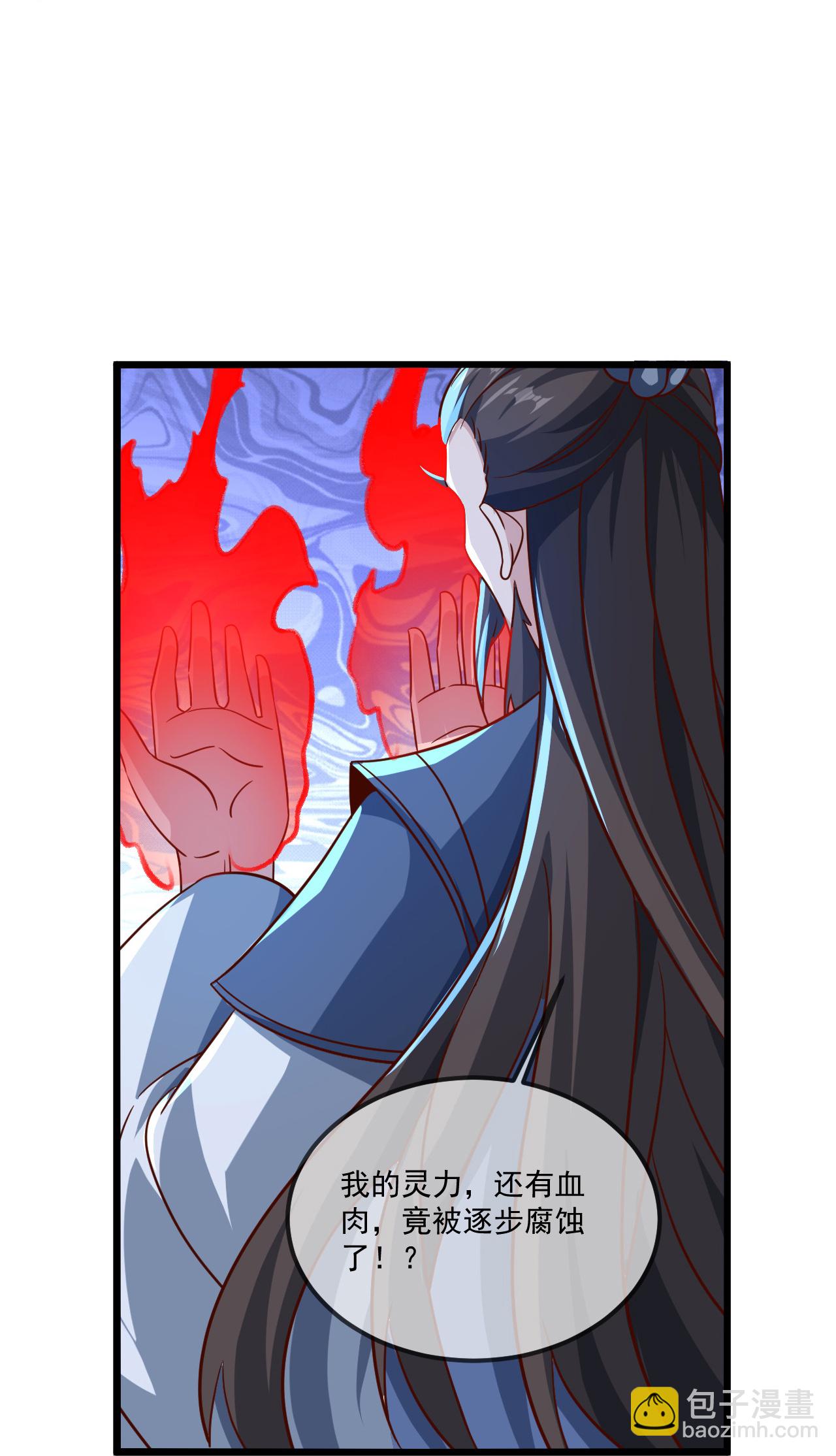 🍚仙武帝尊 第494话 九九封天结界 第34页