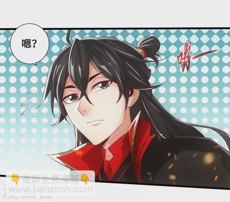 🍚仙武帝尊 第5话 重剑天阙 第41页
