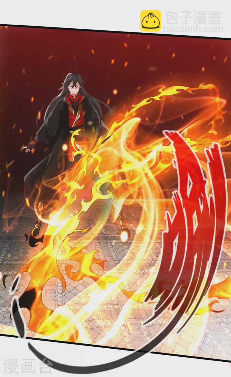 🍚仙武帝尊 第5话 重剑天阙 第42页