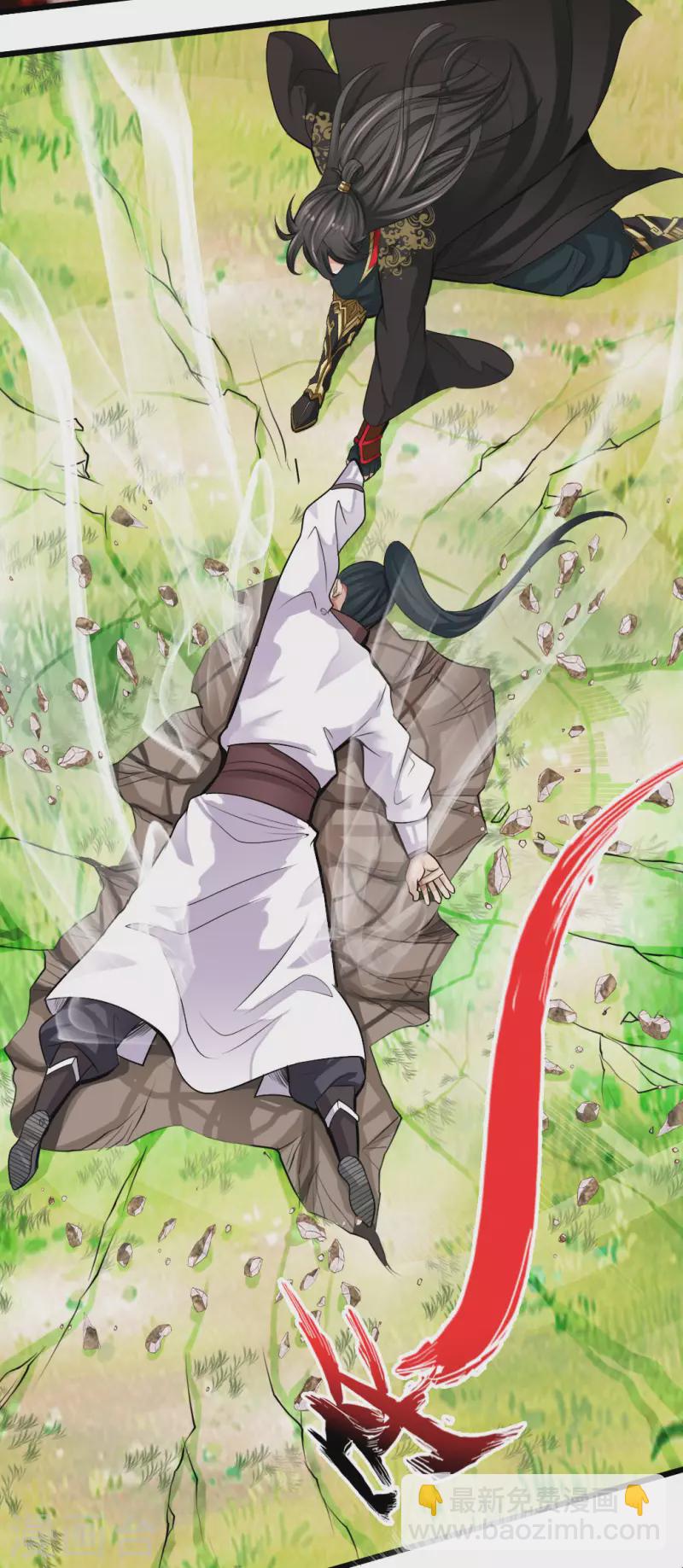 🍚仙武帝尊 第5话 重剑天阙 第7页