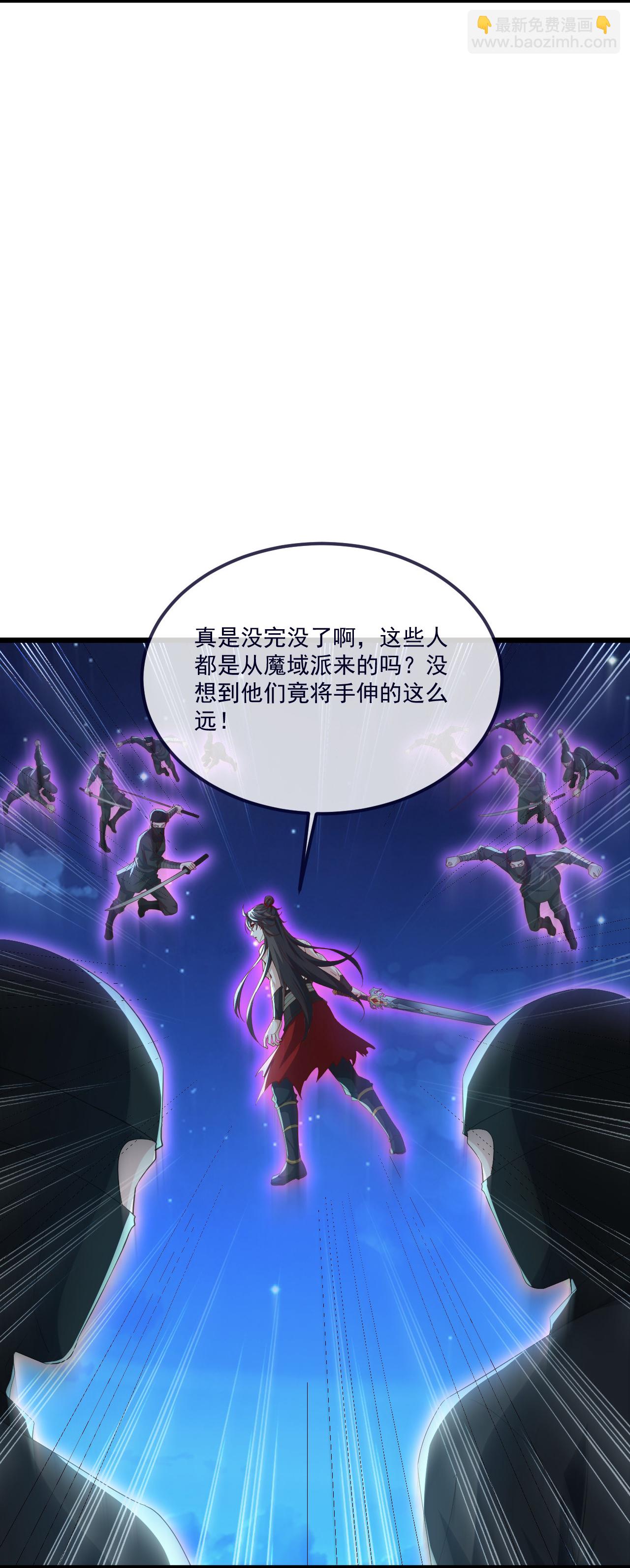 🍚仙武帝尊 第496话 丹城援军 第13页