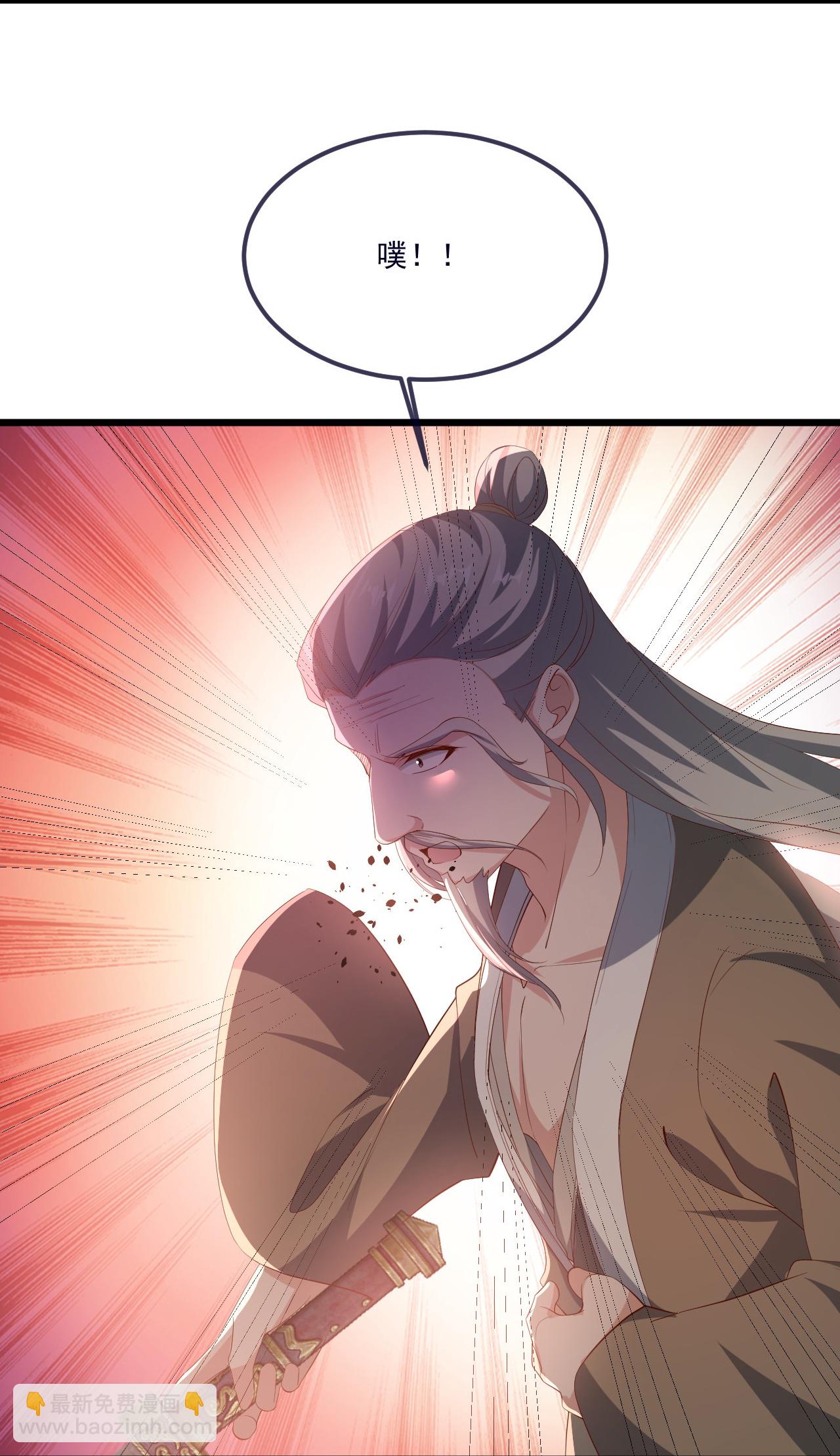 🍚仙武帝尊 第496话 丹城援军 第24页