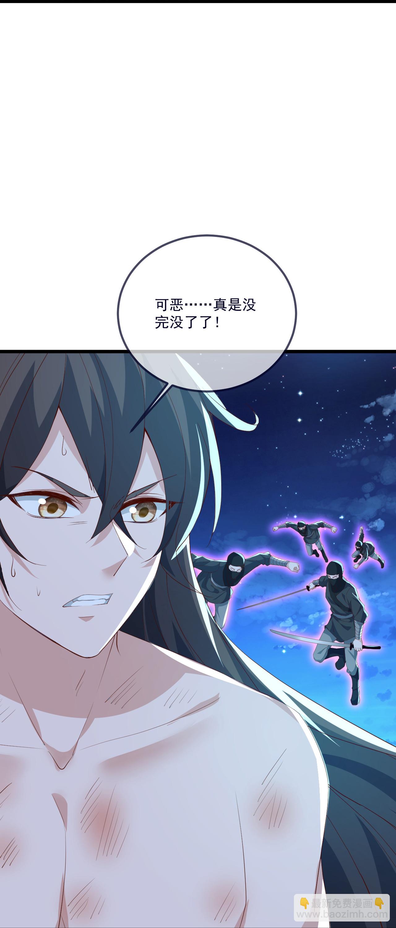 🍚仙武帝尊 第496话 丹城援军 第27页
