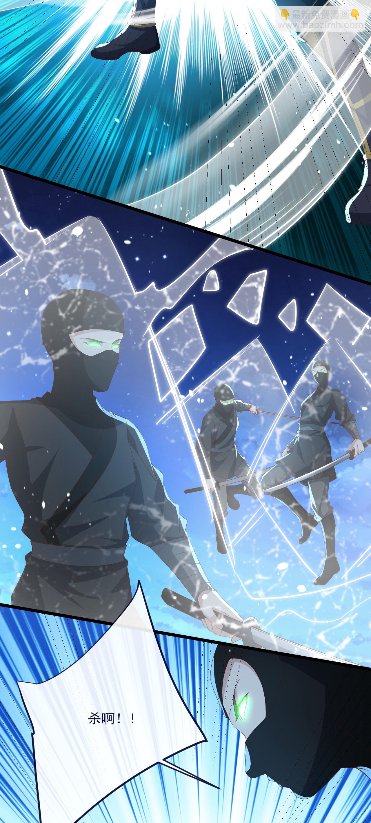 🍚仙武帝尊 第496话 丹城援军 第3页
