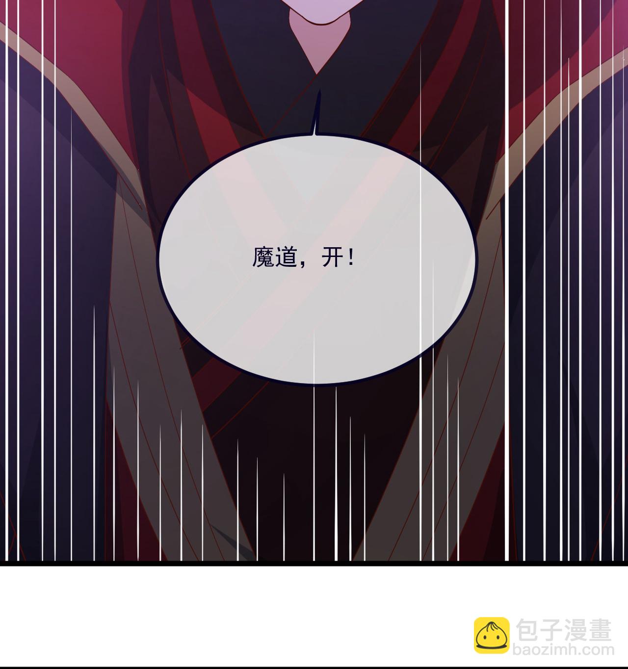 🍚仙武帝尊 第496话 丹城援军 第5页