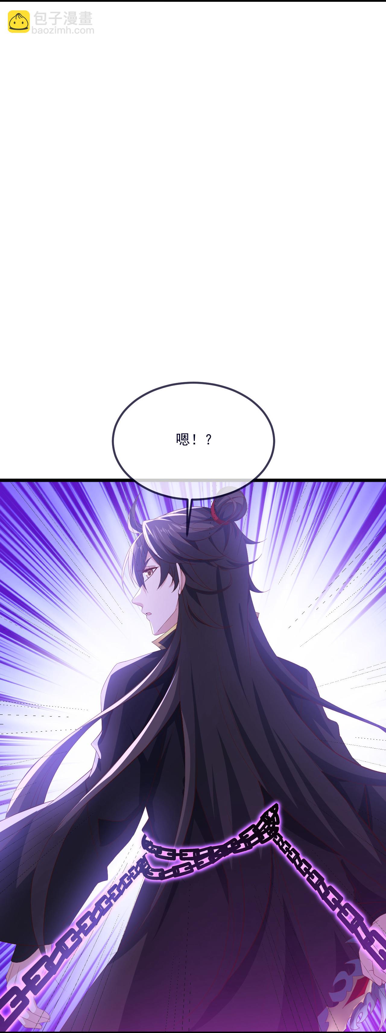 🍚仙武帝尊 第496话 丹城援军 第8页