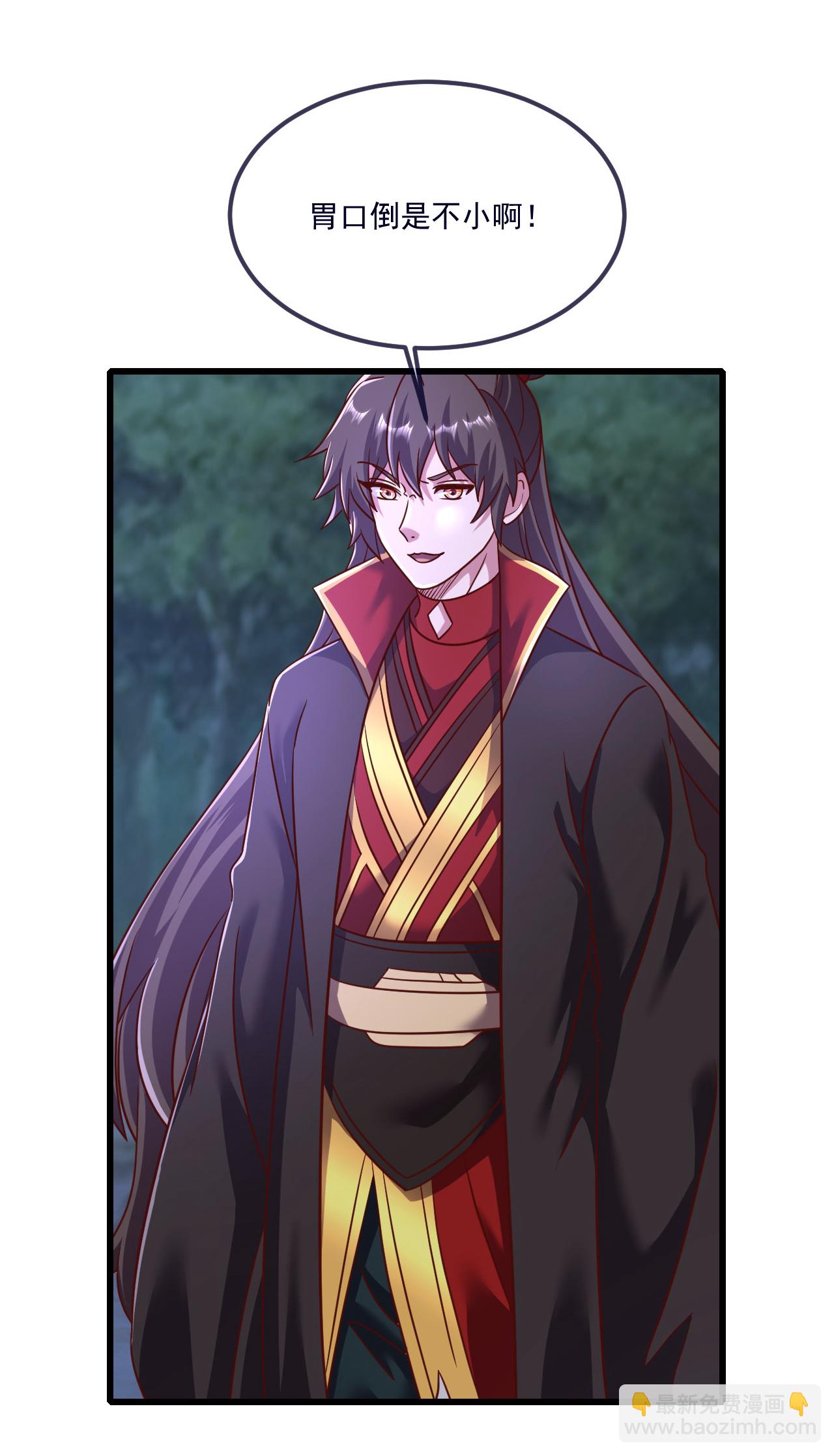🍚仙武帝尊 第498话 魁 第14页