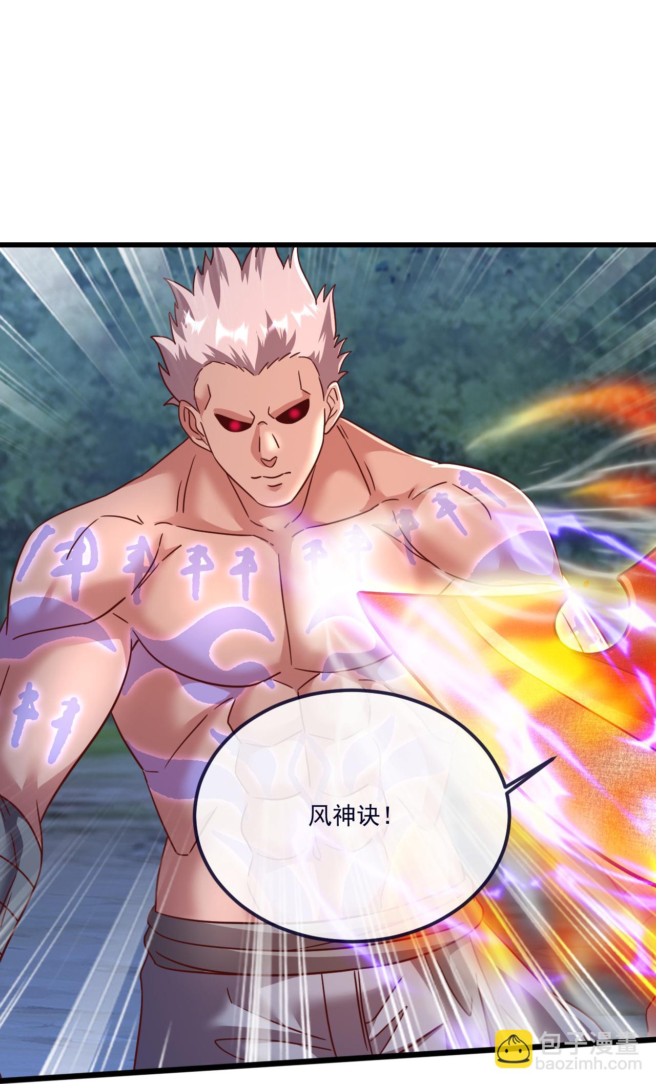 🍚仙武帝尊 第498话 魁 第26页
