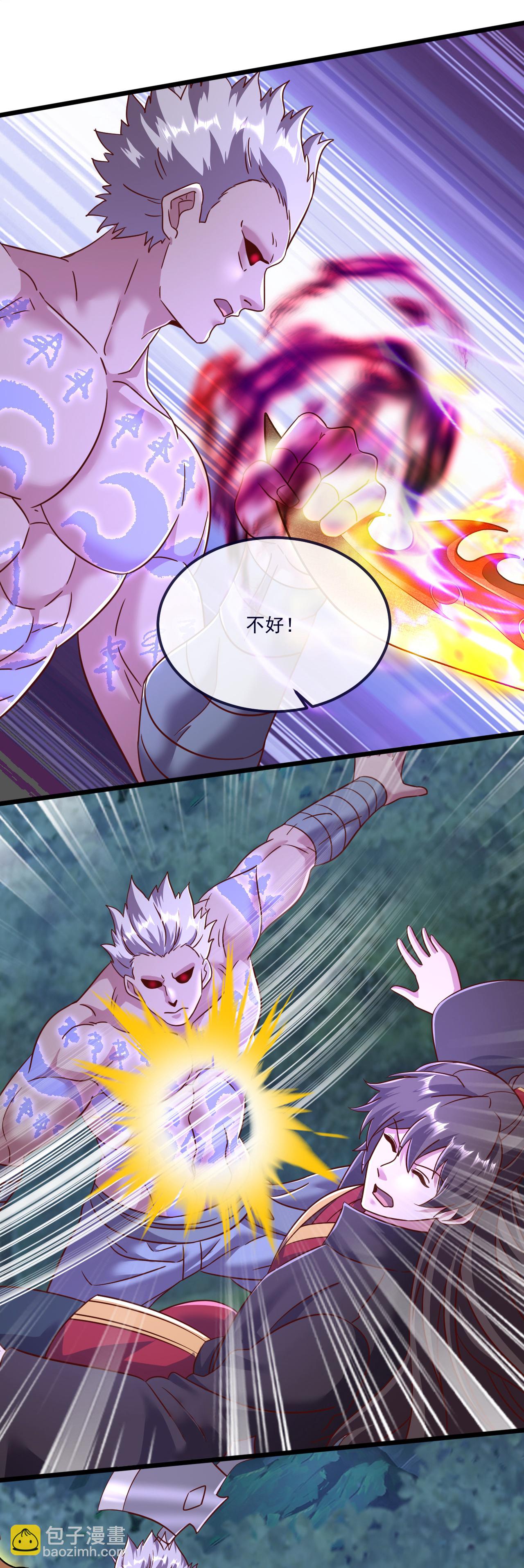 🍚仙武帝尊 第498话 魁 第27页