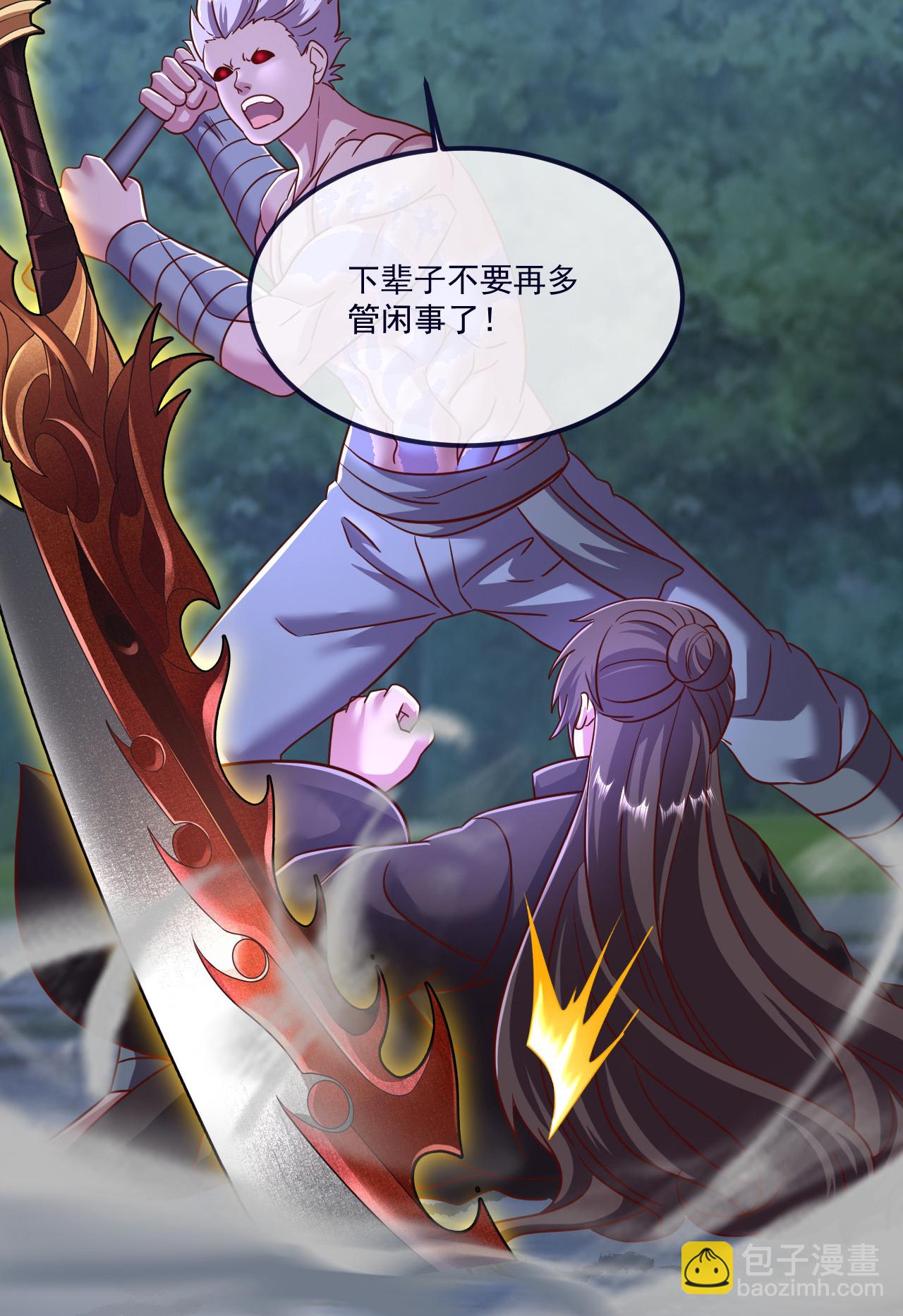 🍚仙武帝尊 第498话 魁 第28页