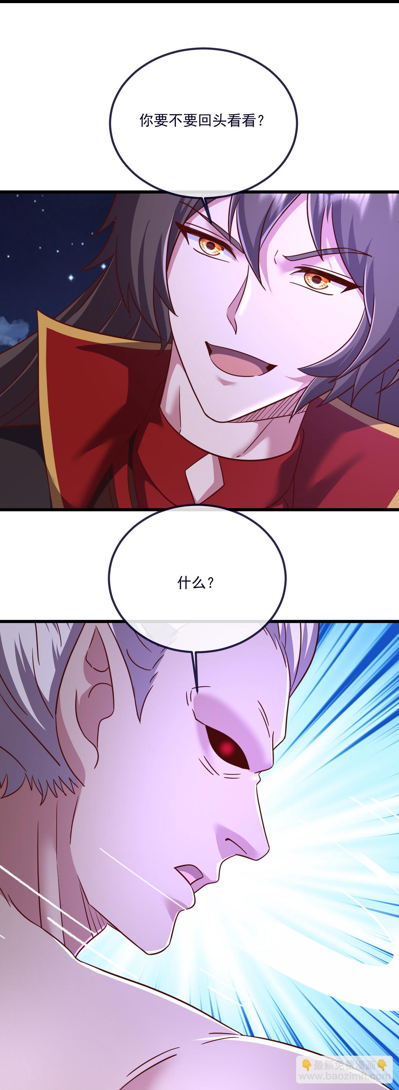 🍚仙武帝尊 第498话 魁 第29页