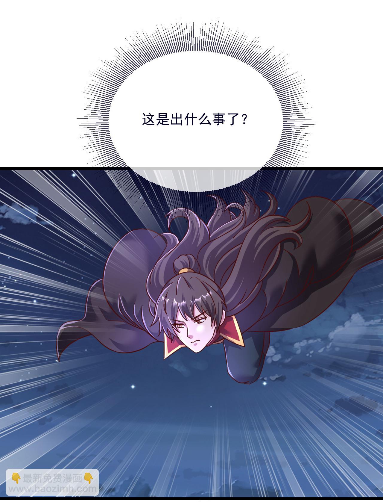 🍚仙武帝尊 第498话 魁 第3页