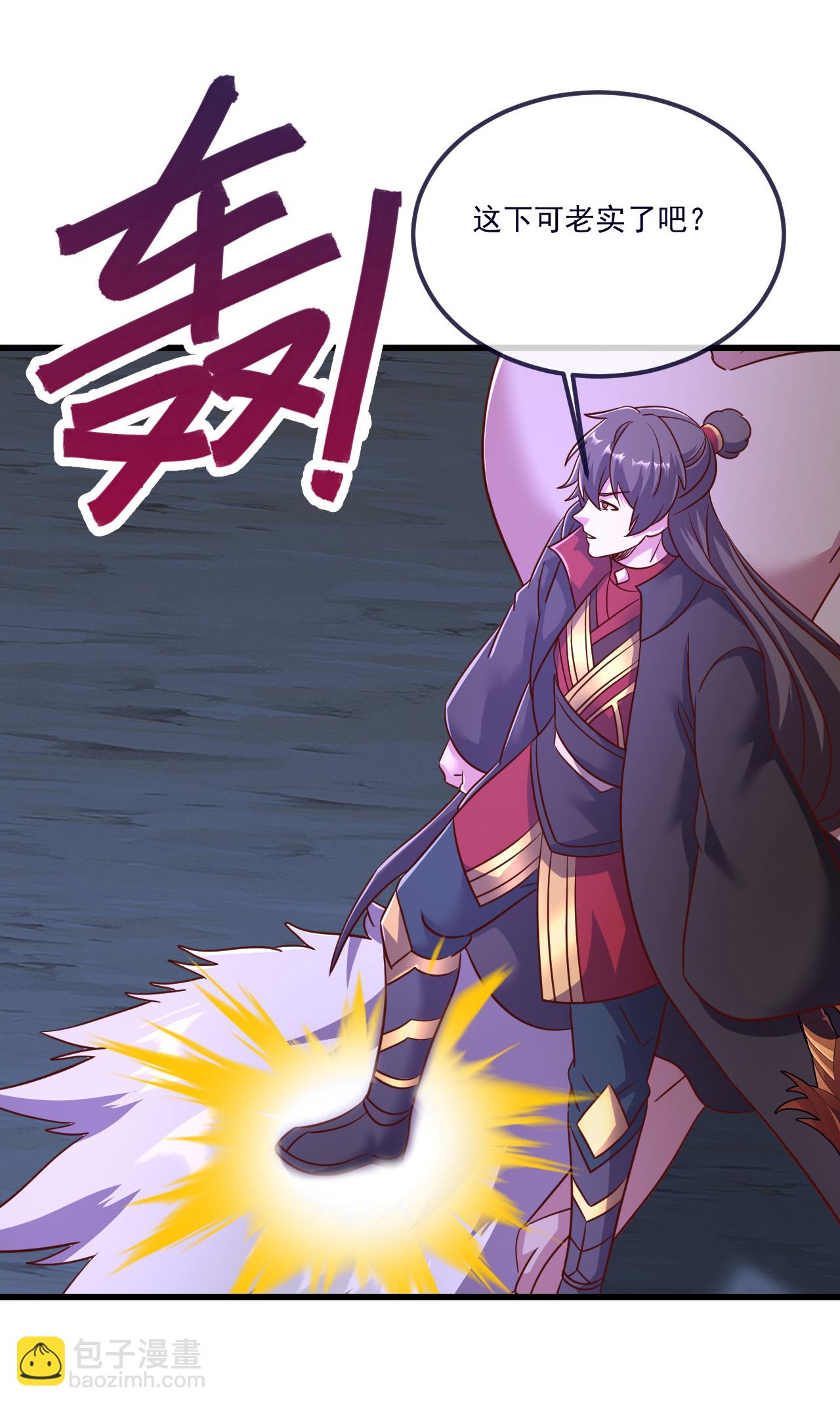 🍚仙武帝尊 第498话 魁 第34页