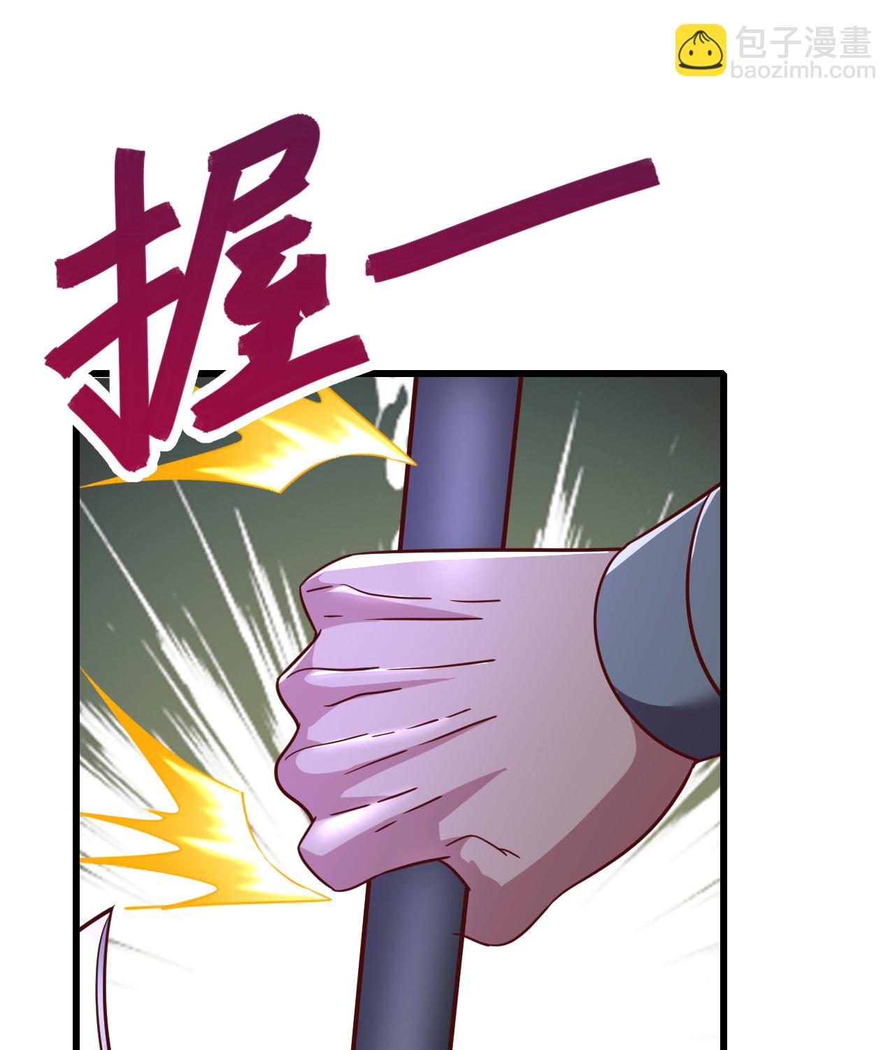🍚仙武帝尊 第498话 魁 第35页