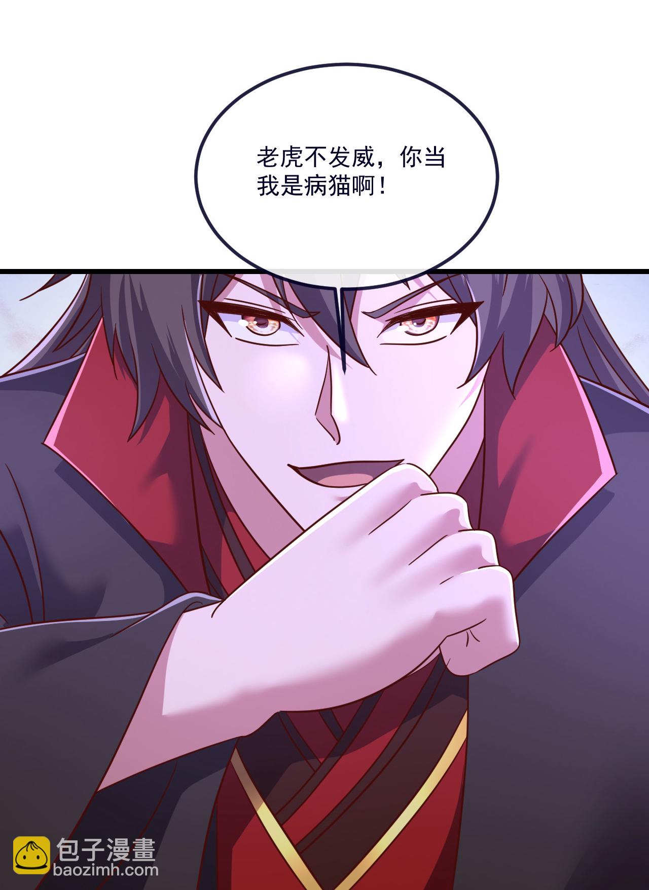 🍚仙武帝尊 第498话 魁 第38页