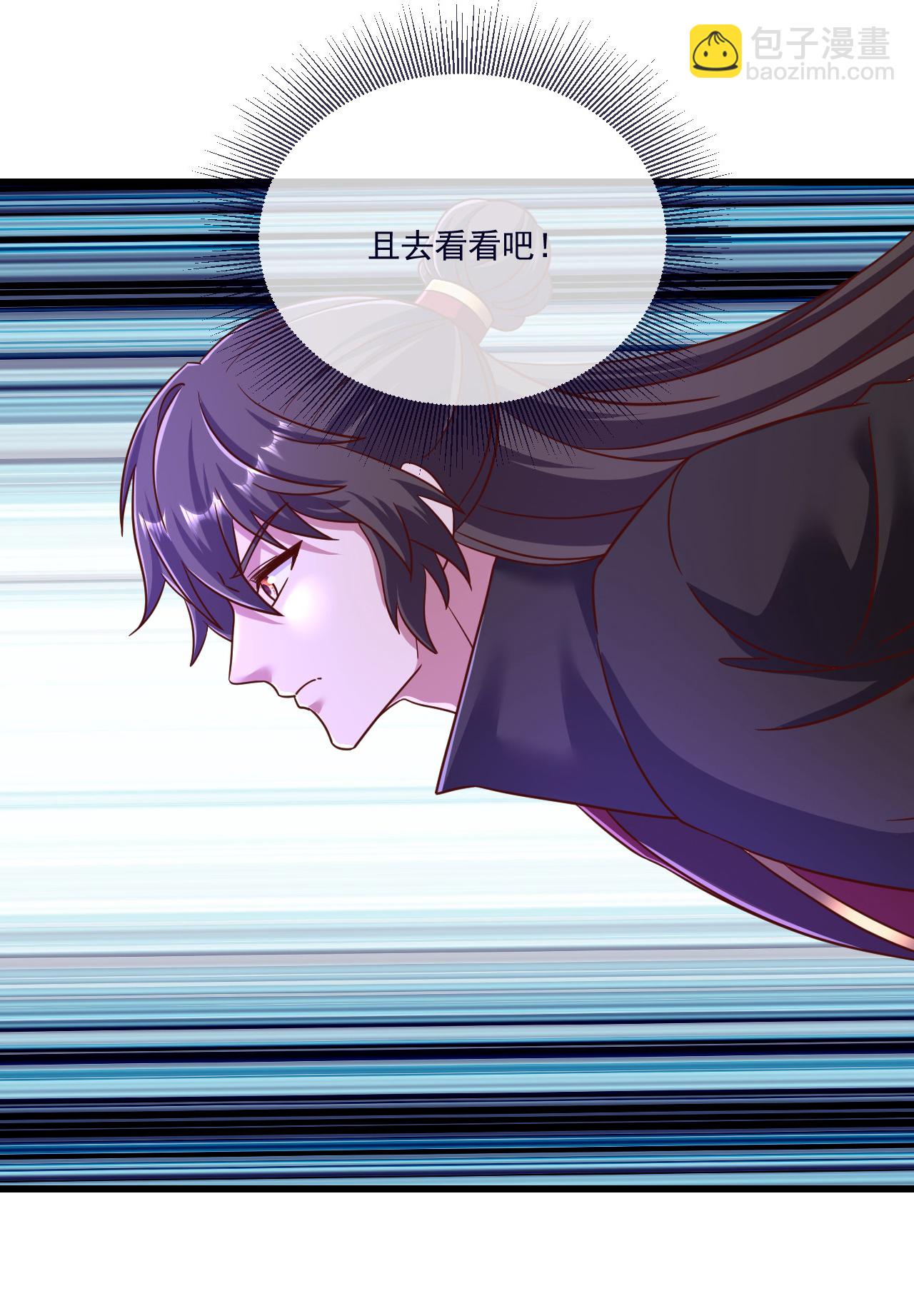 🍚仙武帝尊 第498话 魁 第4页