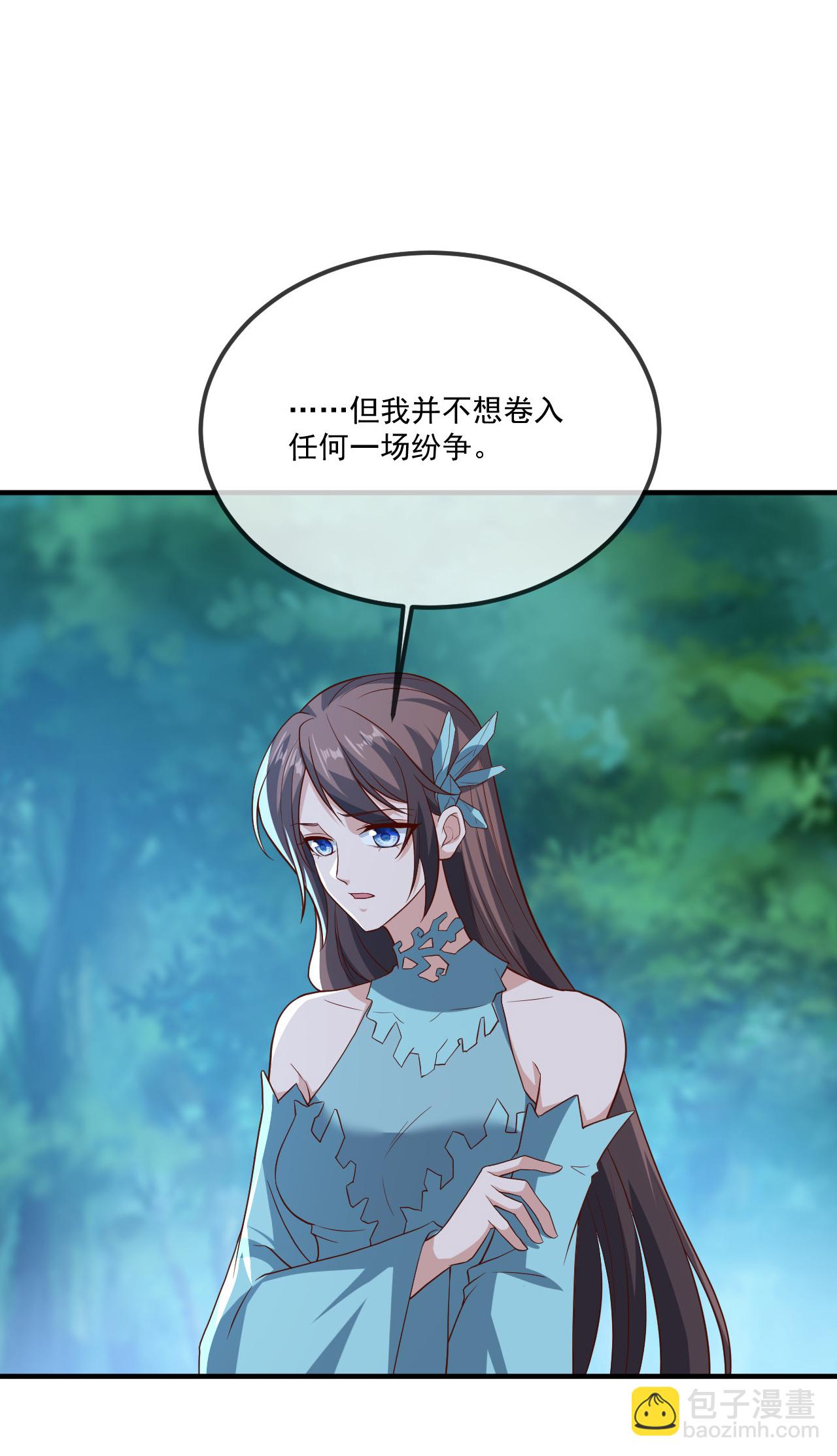 🍚仙武帝尊 第498话 魁 第47页