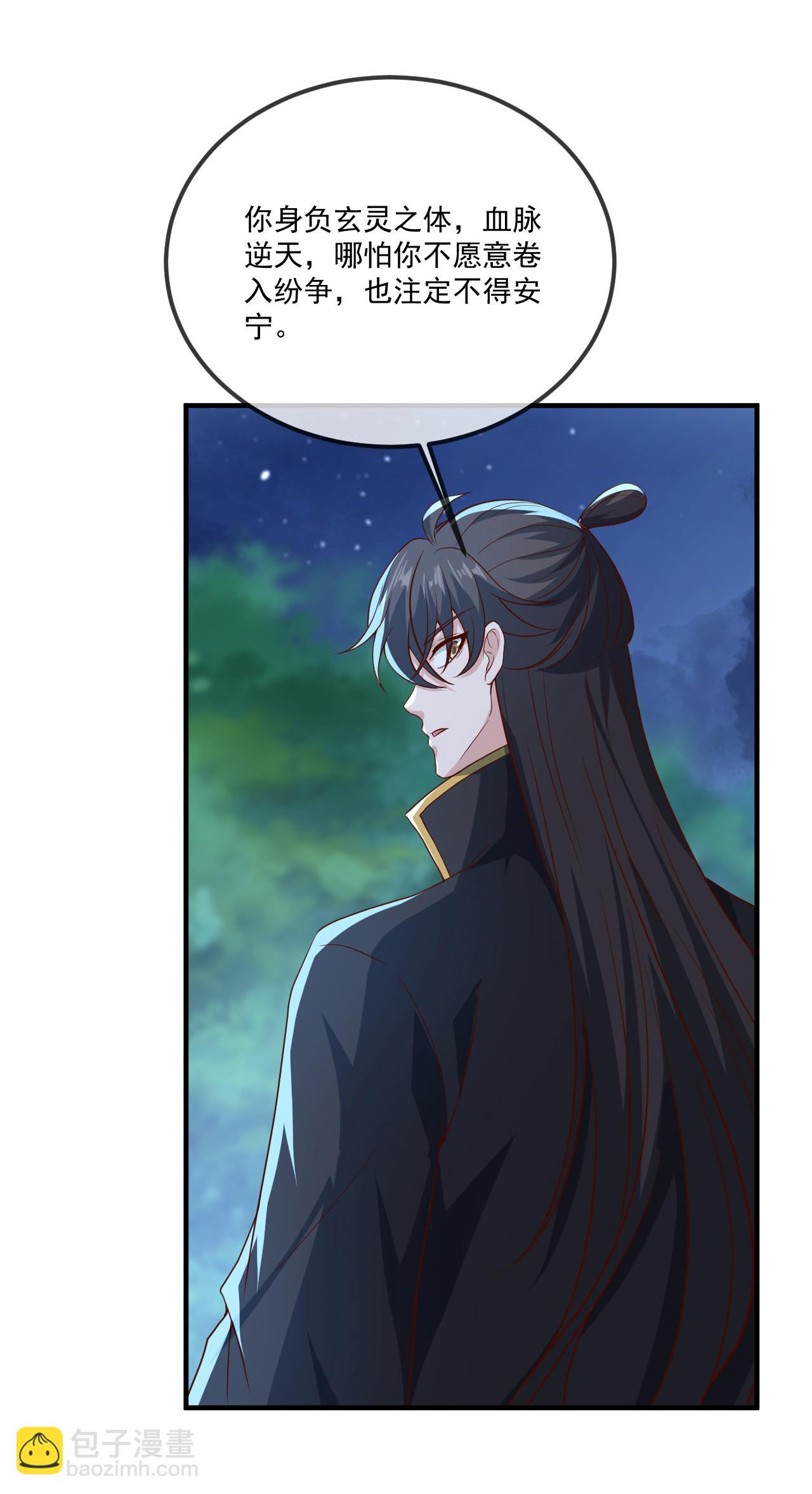 🍚仙武帝尊 第498话 魁 第48页