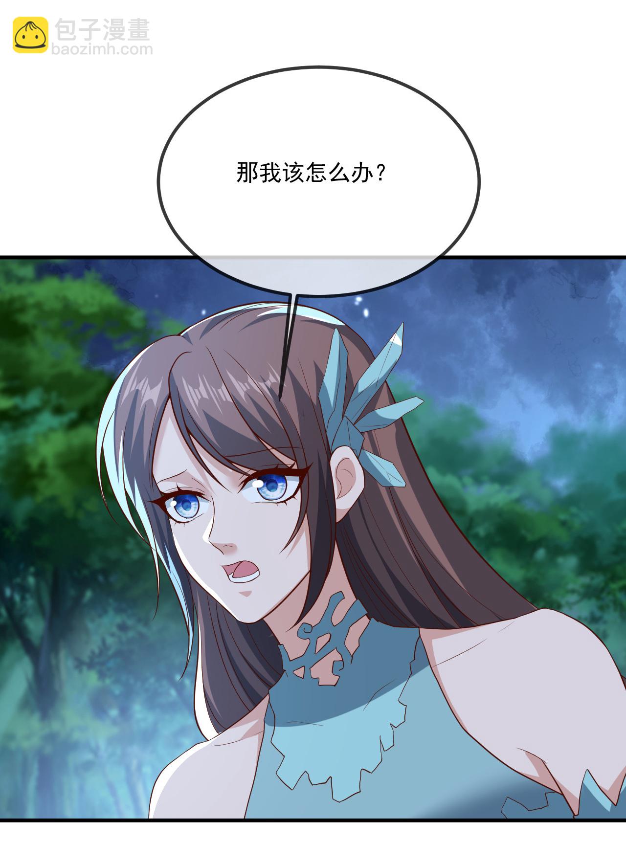 🍚仙武帝尊 第498话 魁 第49页