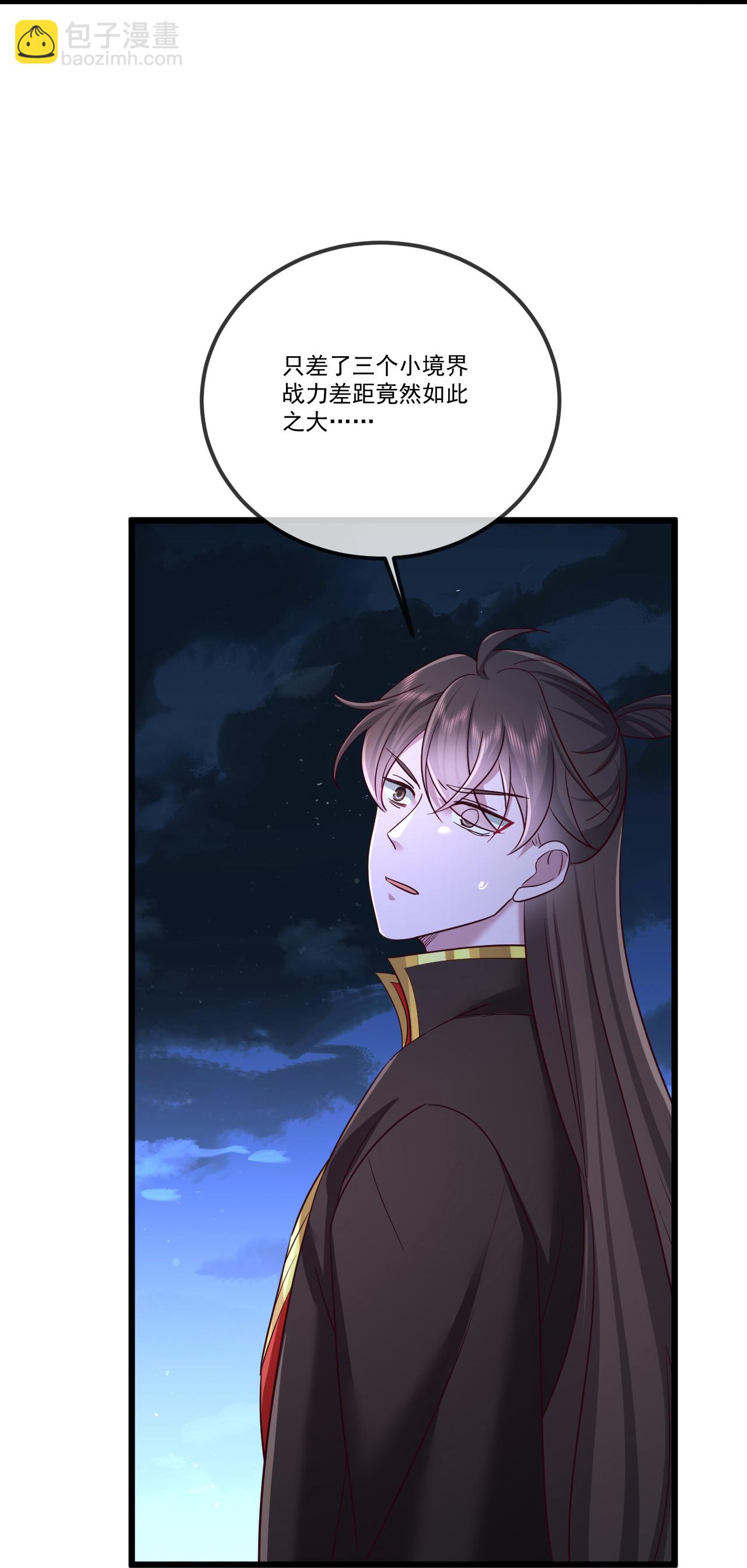 🍚仙武帝尊 第500话 逃脱 第10页