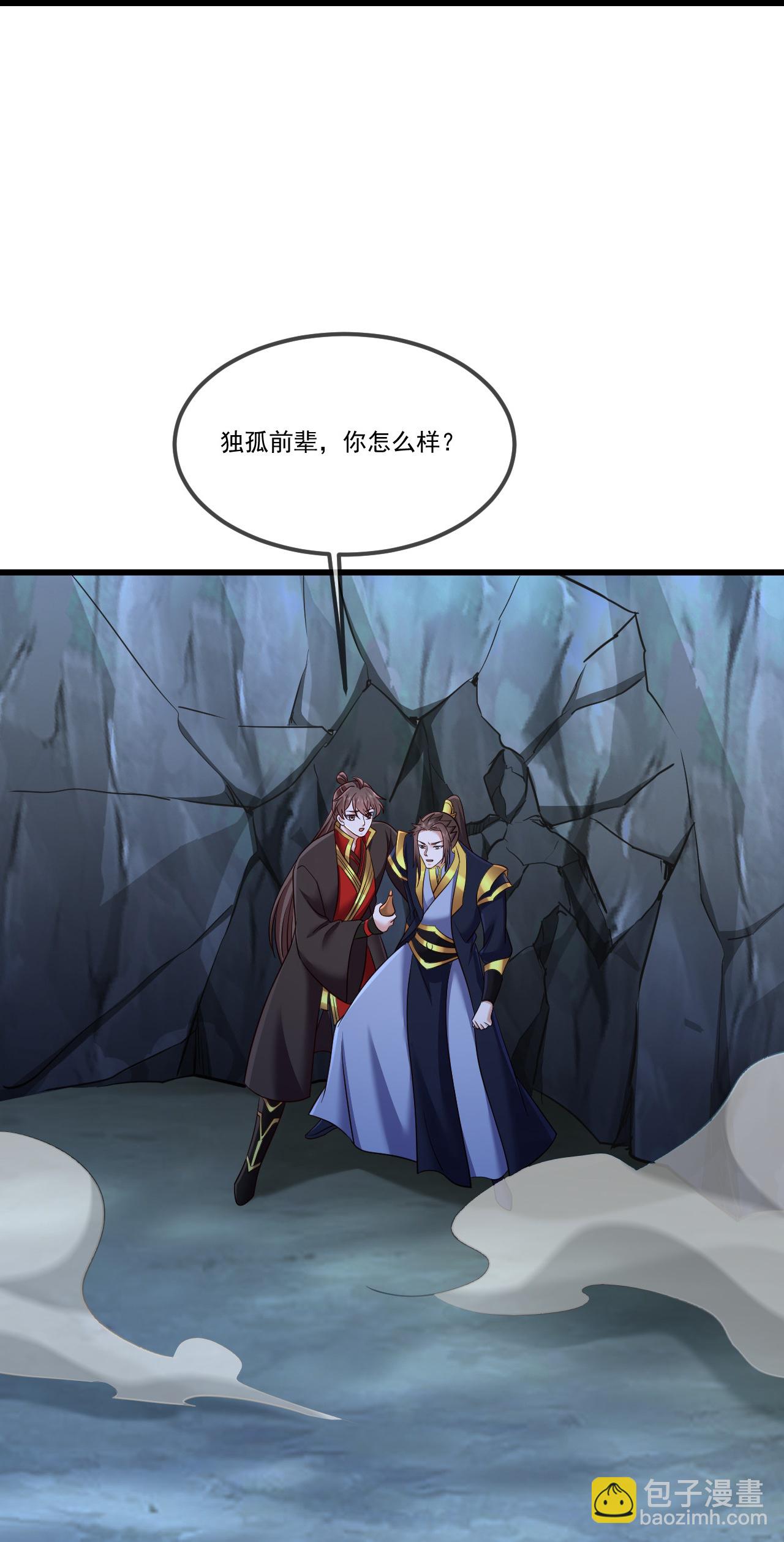 🍚仙武帝尊 第500话 逃脱 第14页