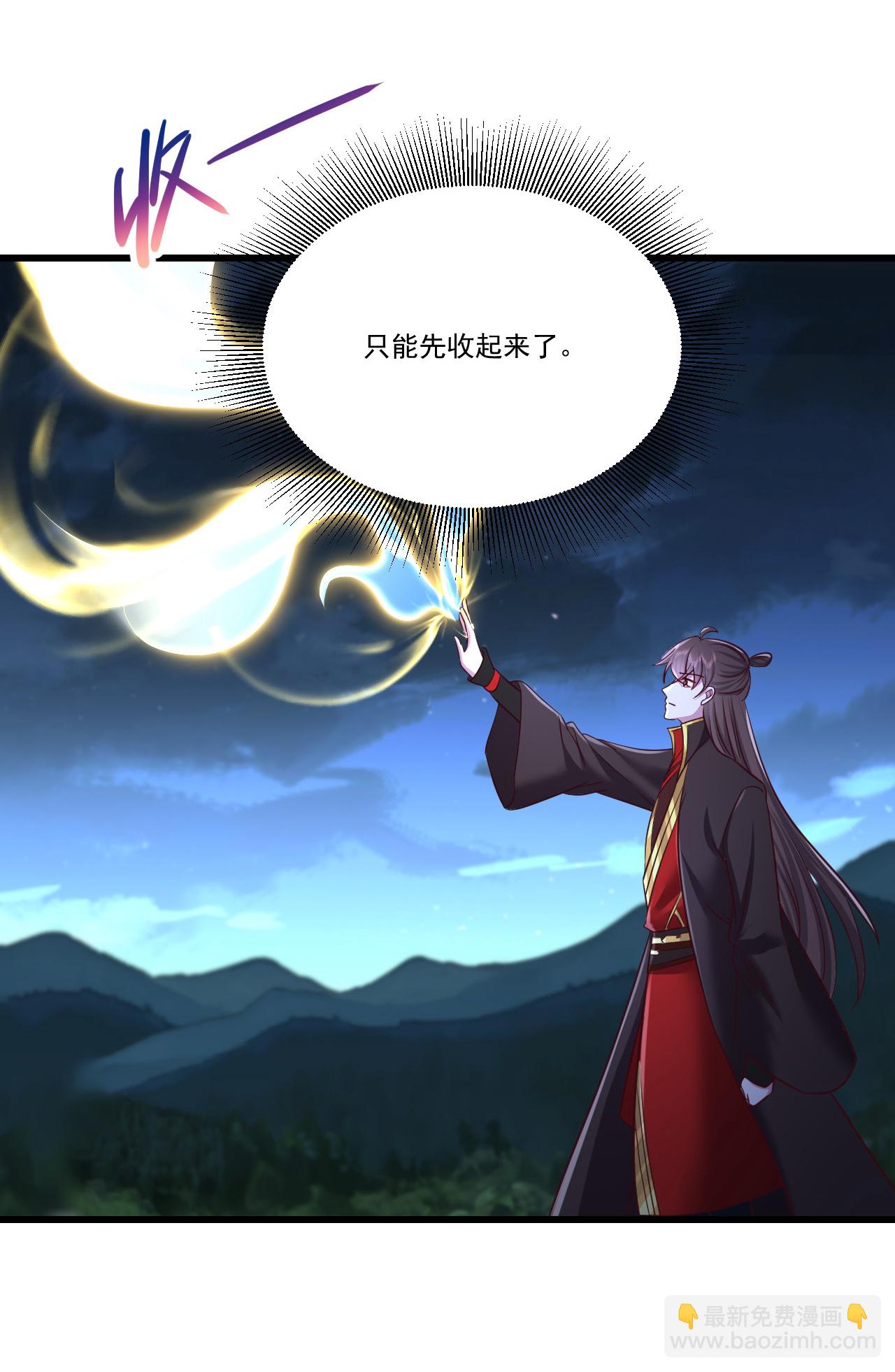 🍚仙武帝尊 第500话 逃脱 第18页