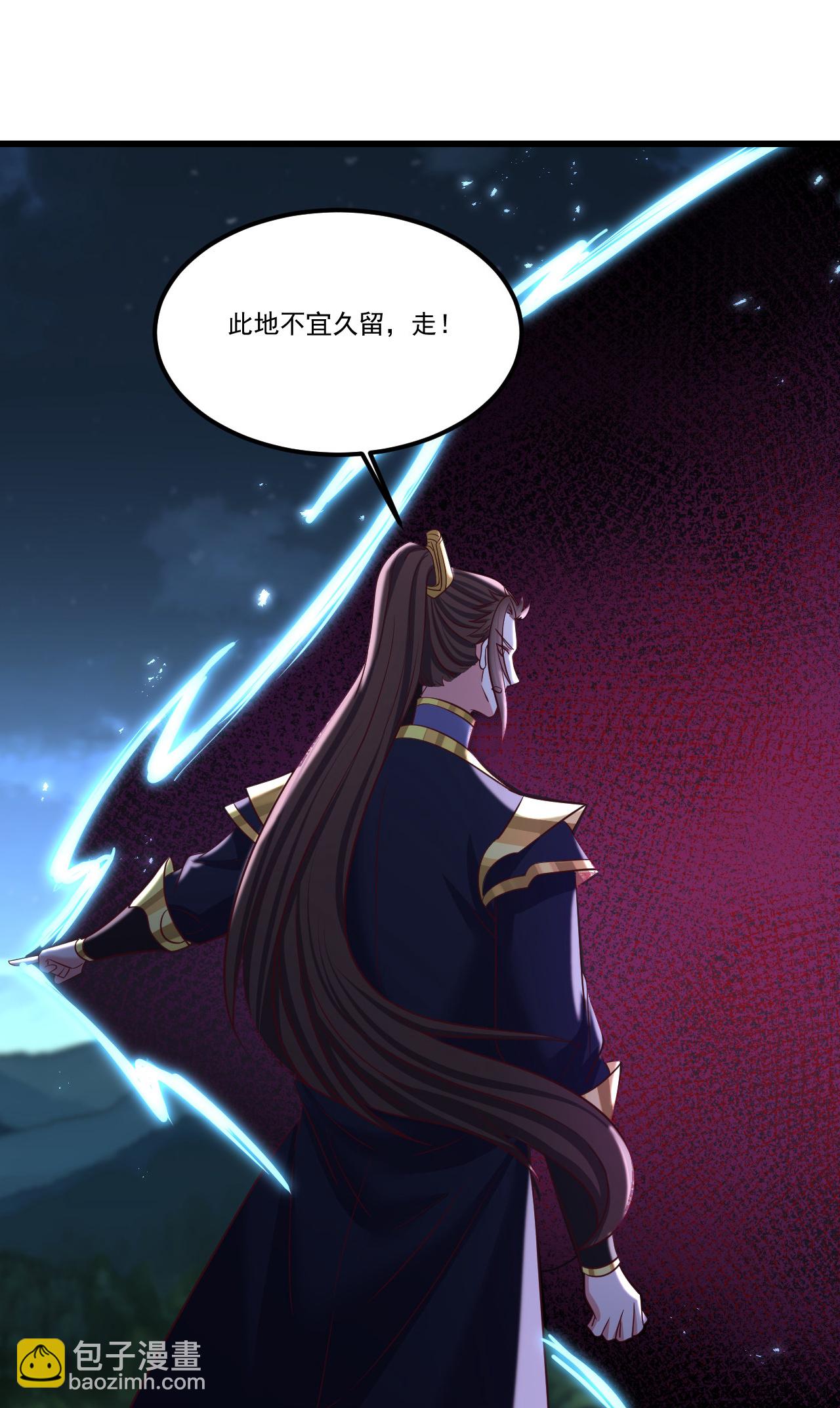 🍚仙武帝尊 第500话 逃脱 第19页