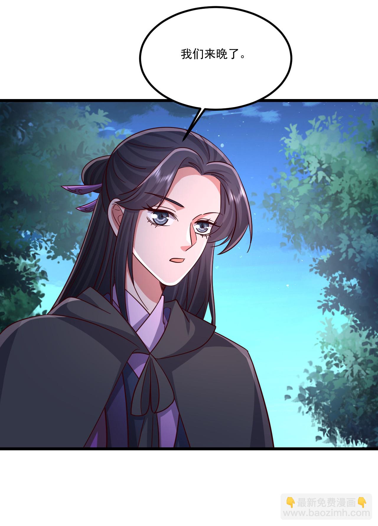 🍚仙武帝尊 第500话 逃脱 第23页