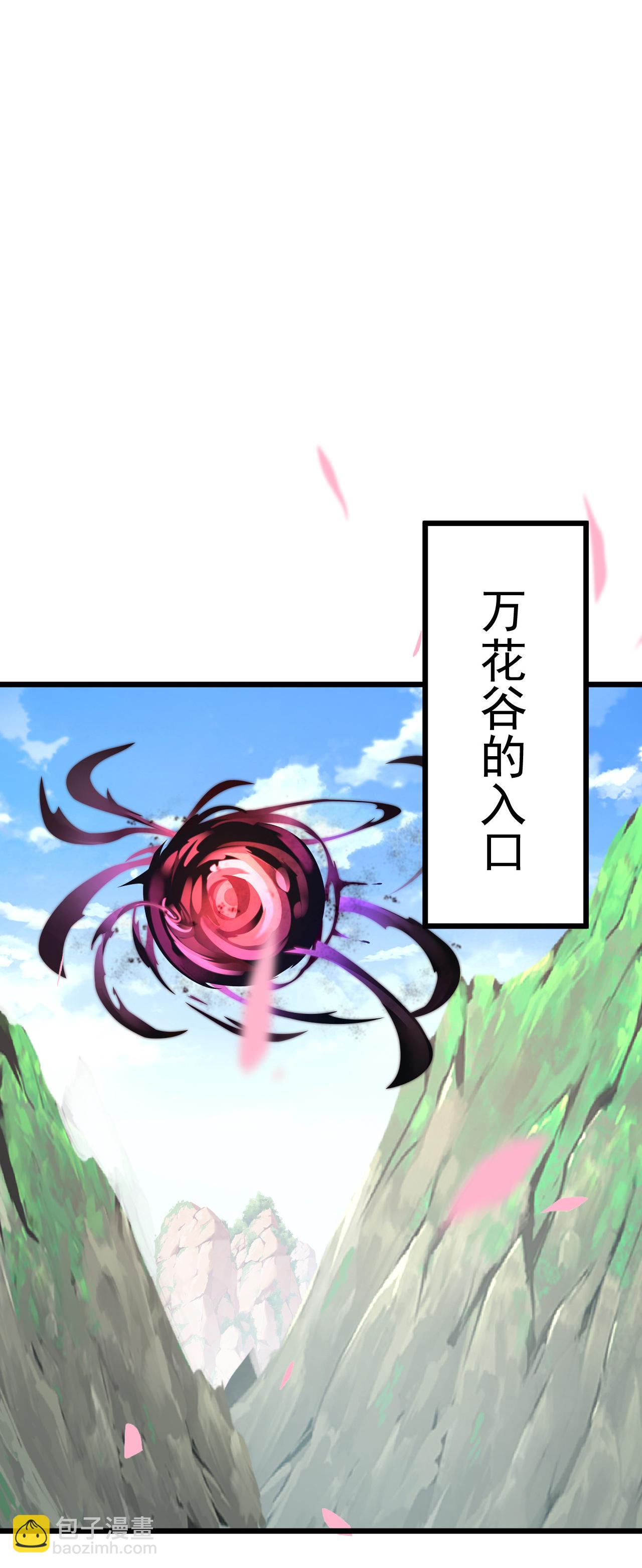 🍚仙武帝尊 第500话 逃脱 第27页