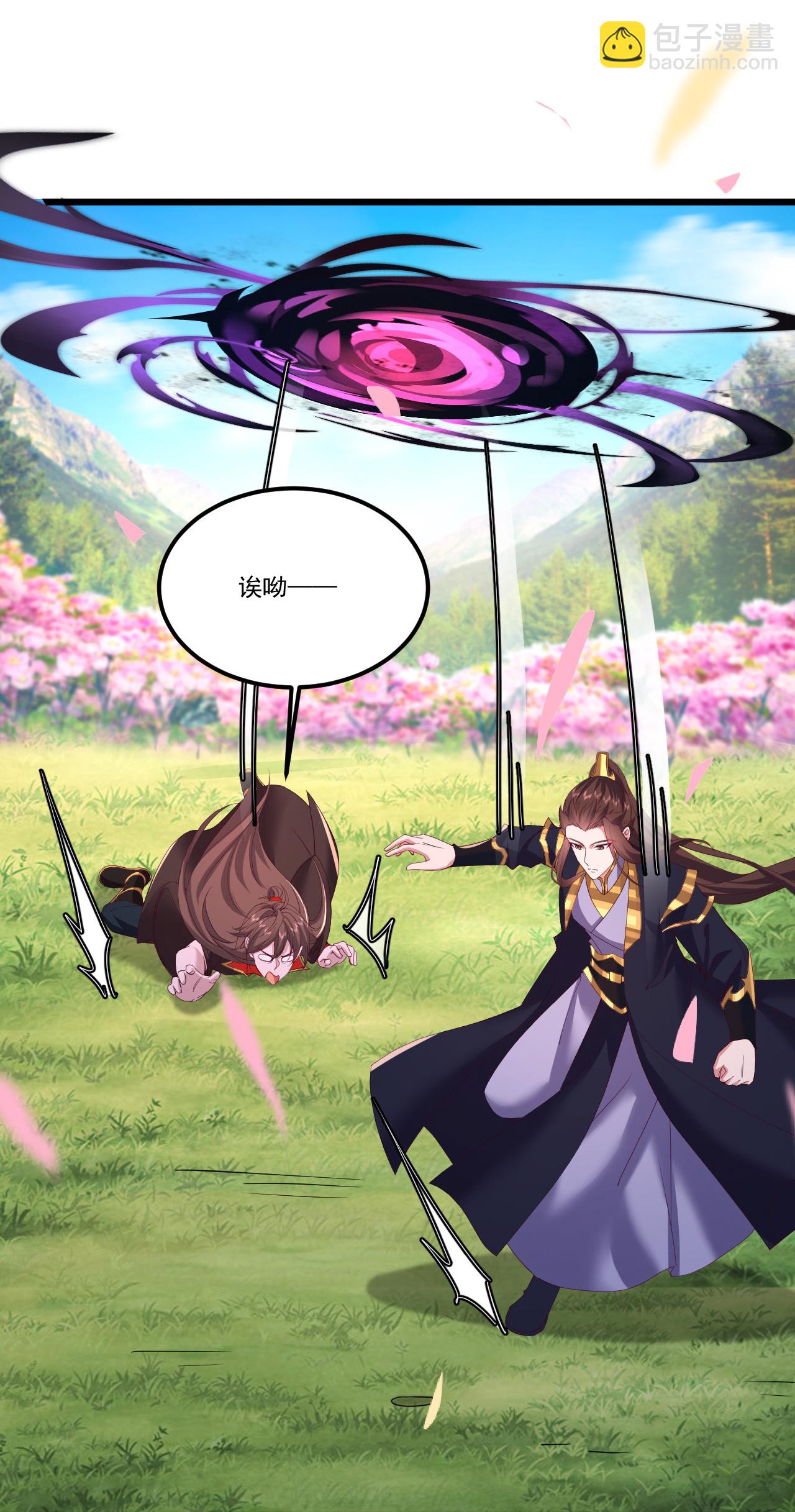 🍚仙武帝尊 第500话 逃脱 第28页