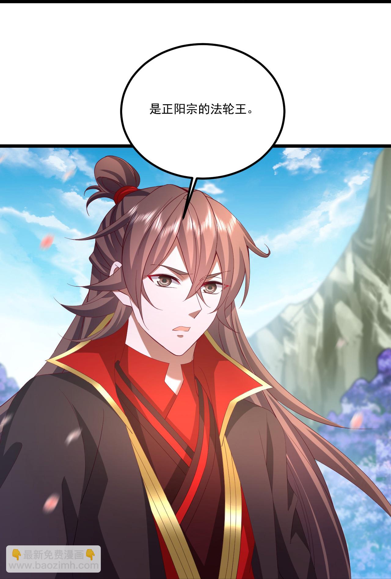 🍚仙武帝尊 第500话 逃脱 第42页