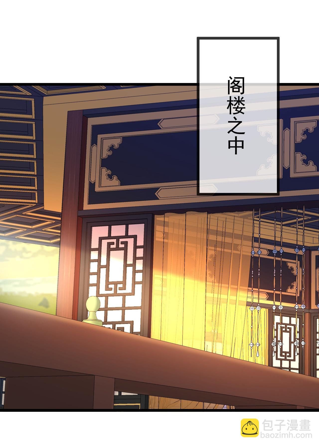 🍚仙武帝尊 第500话 逃脱 第49页