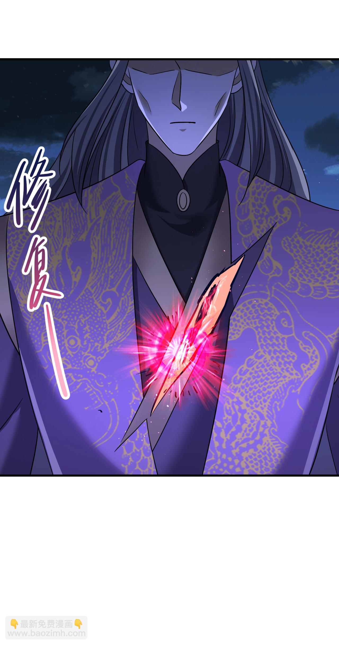 🍚仙武帝尊 第500话 逃脱 第7页