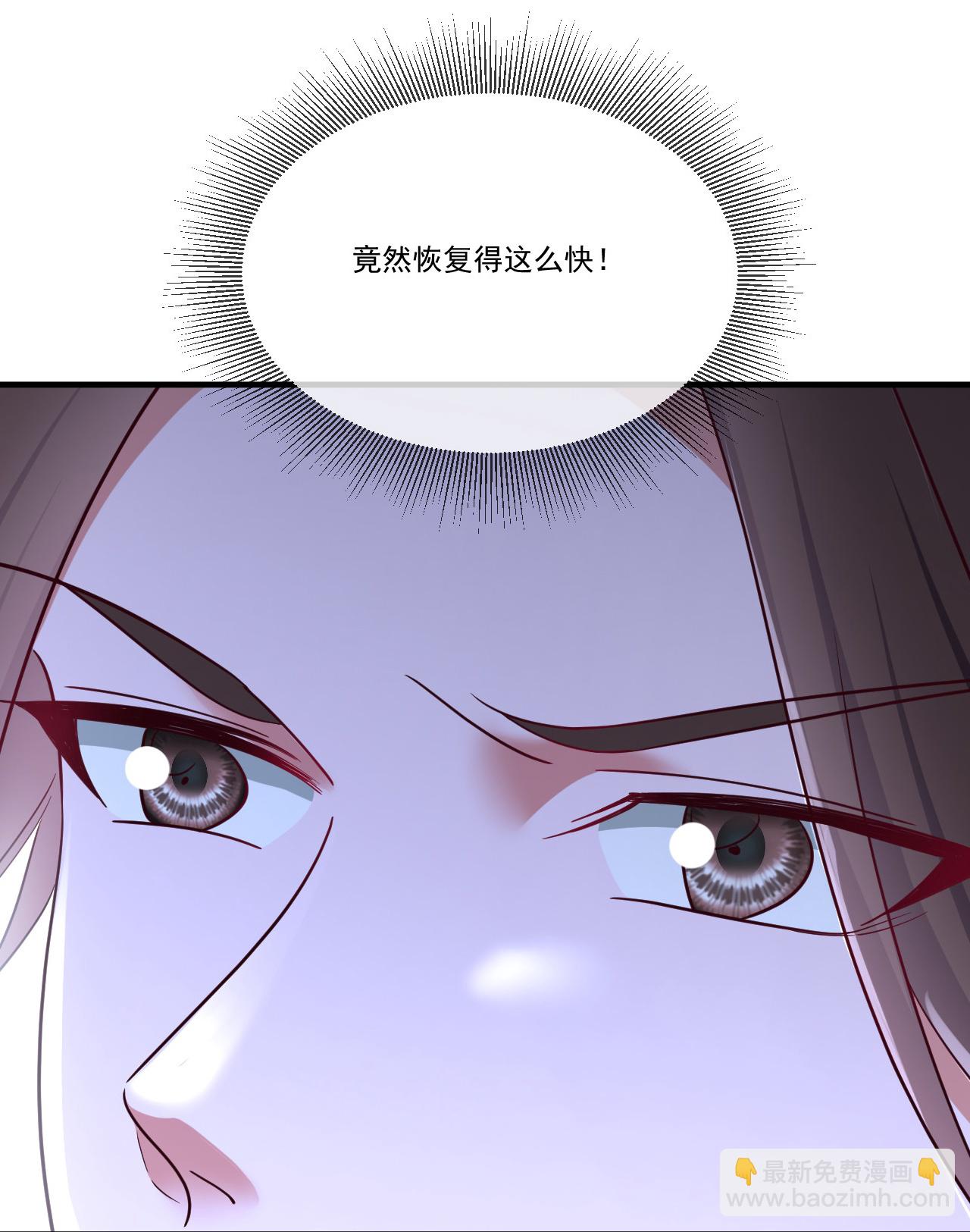 🍚仙武帝尊 第500话 逃脱 第9页