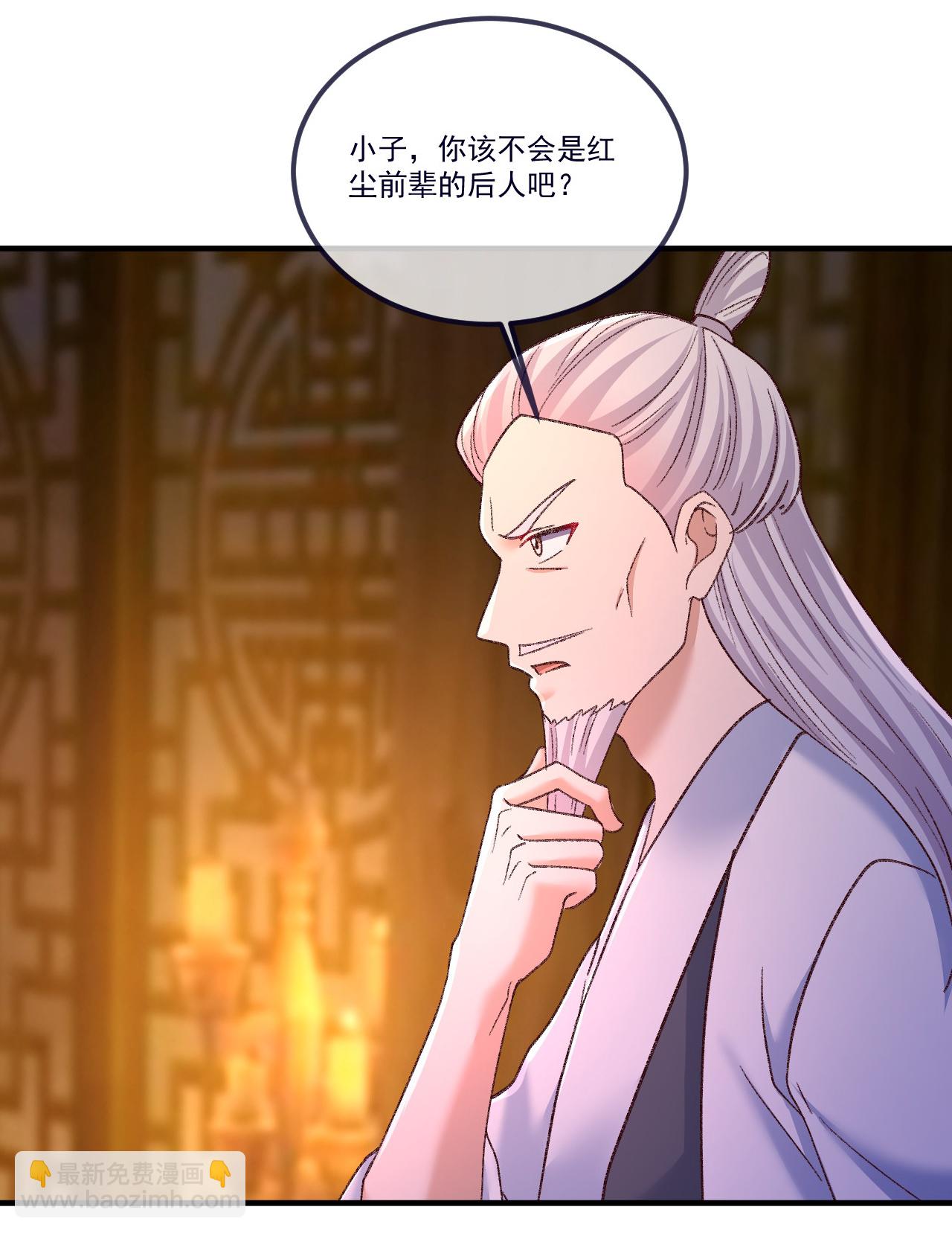🍚仙武帝尊 第502话 认错 第17页